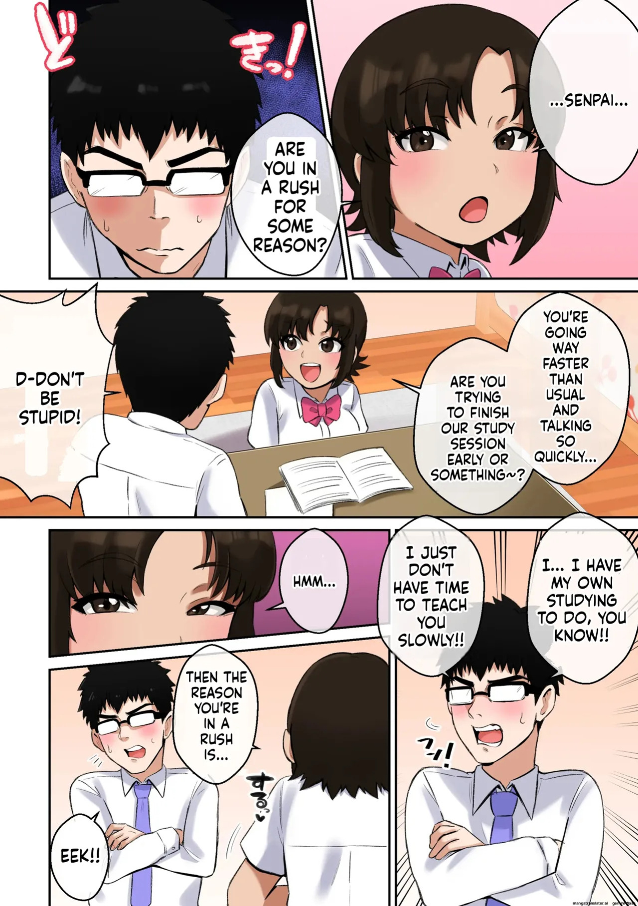 Namaiki Aho Kouhai no Paizuri no Mae de wa Baka ni Naru Boku