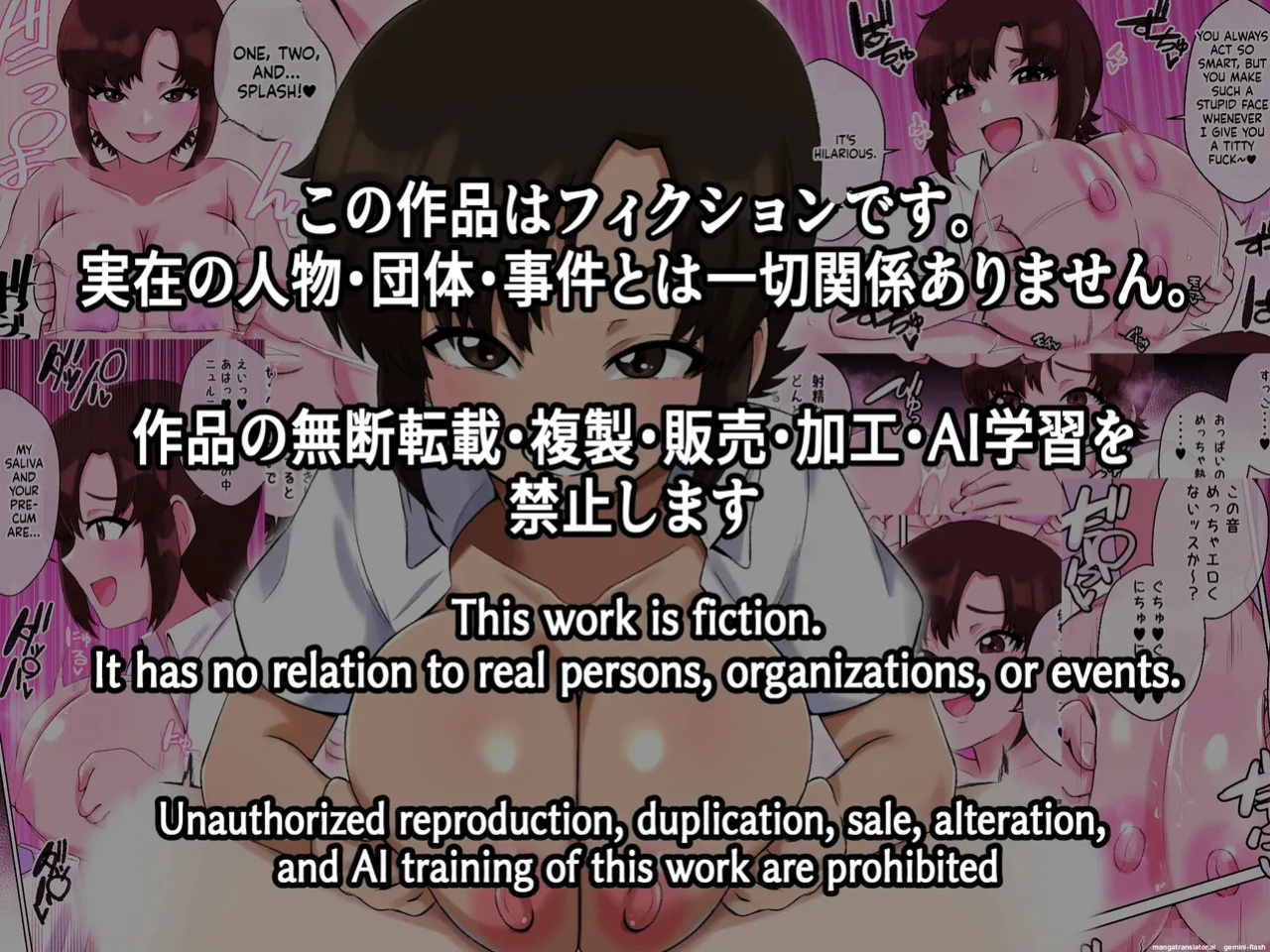 Namaiki Aho Kouhai no Paizuri no Mae de wa Baka ni Naru Boku