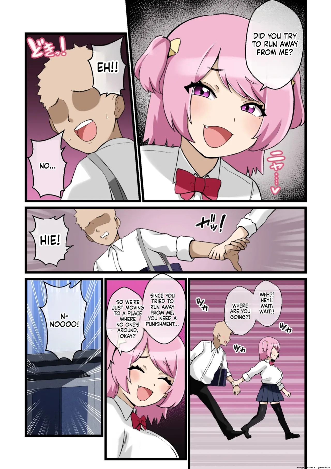 Paizuri Kowai ~Namaiki Kouhai Kanojo ni Paizuri de Shiboritorareru Hanashi~