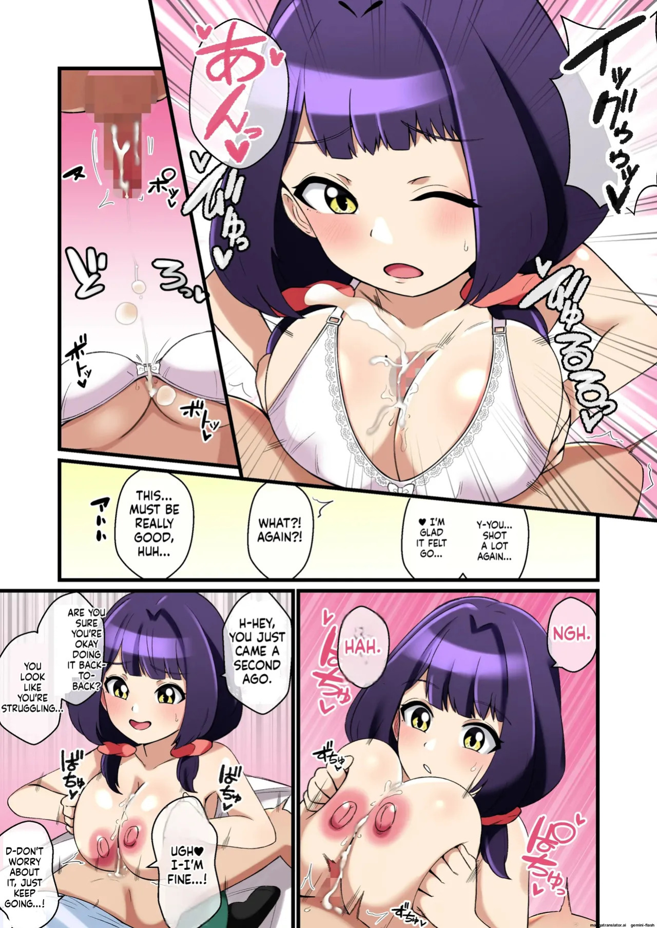 Ore no Yasashii Kanojo ga Paizuri Zeme ga Umaku Naru Hanashi