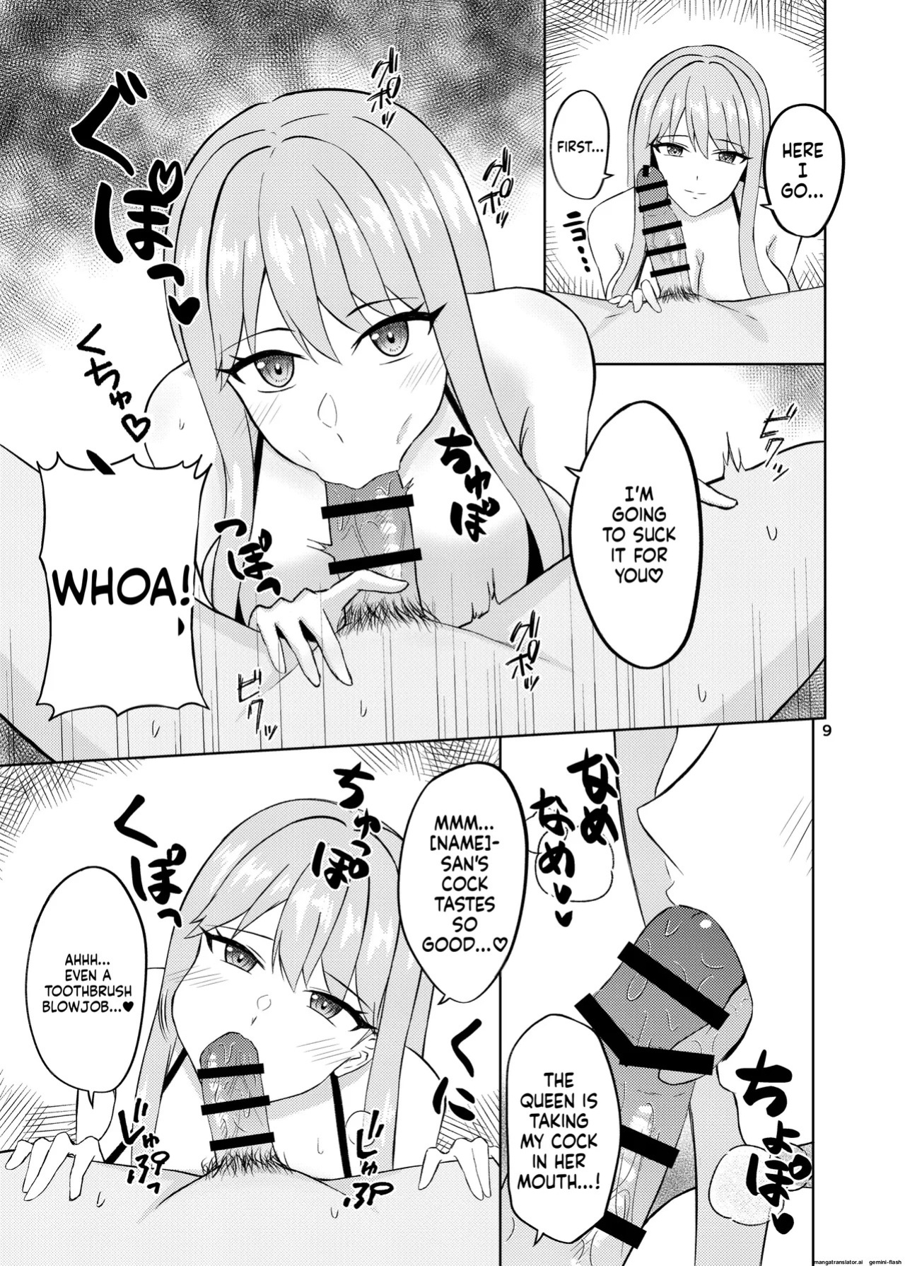 Koori no Zettai Paizuri Joou Na○ Hiori