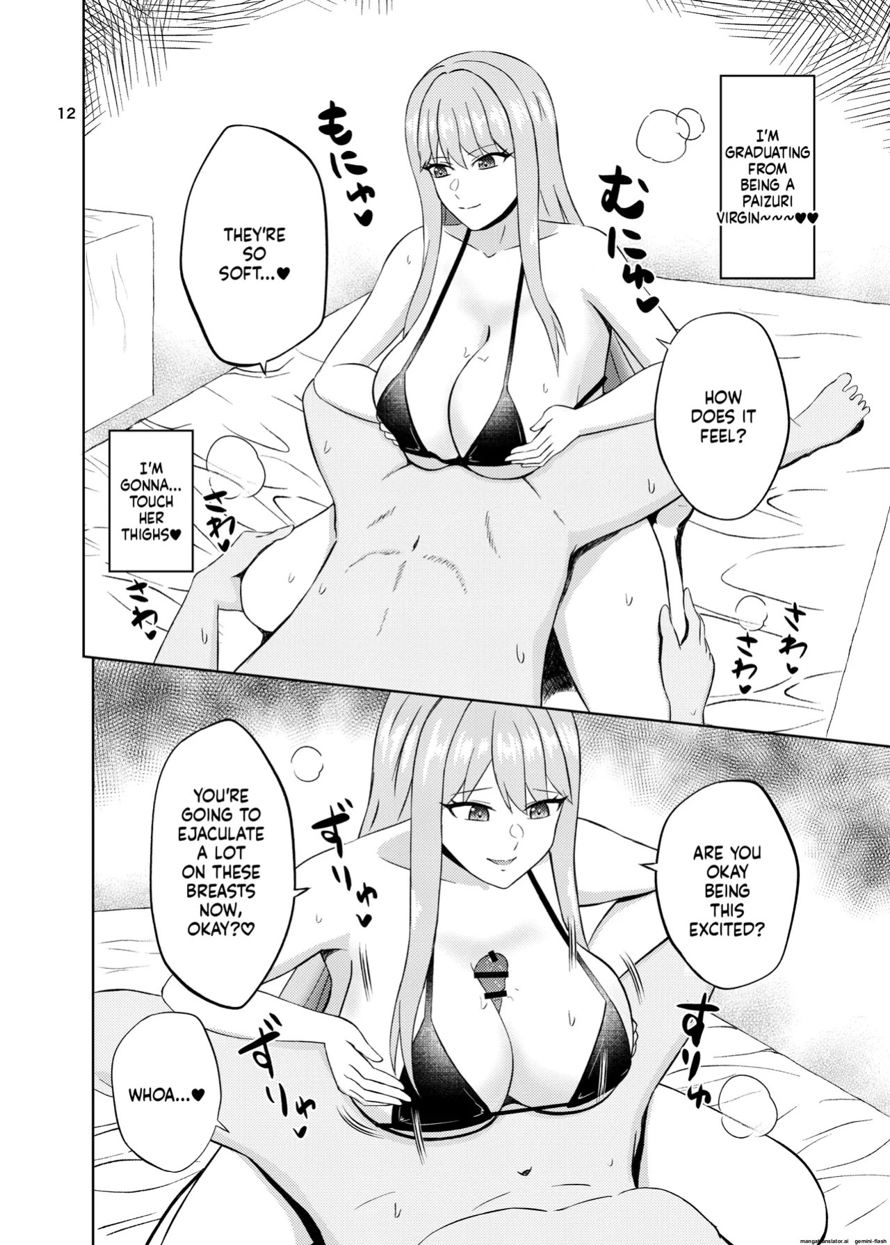 Koori no Zettai Paizuri Joou Na○ Hiori