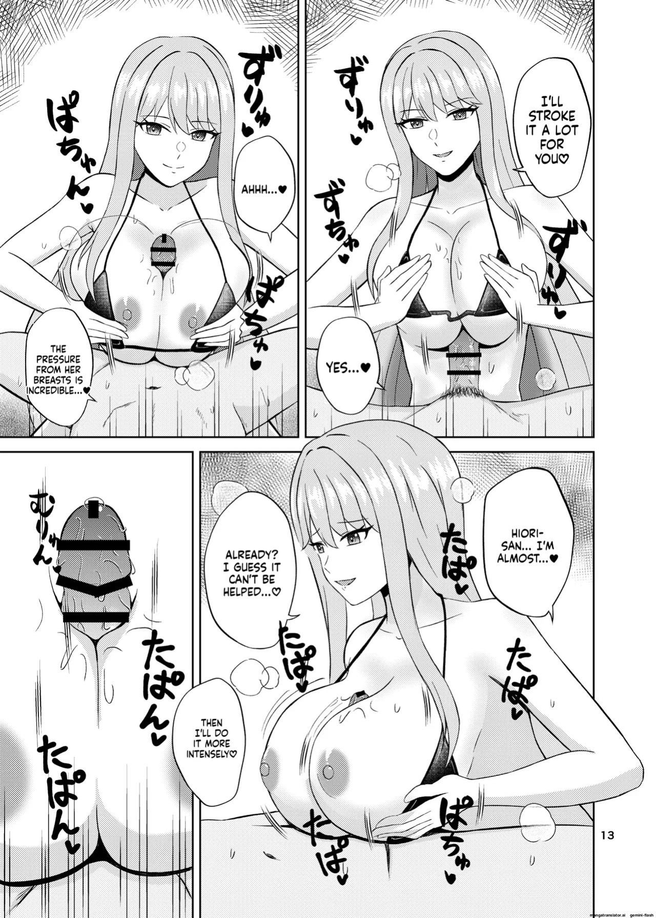 Koori no Zettai Paizuri Joou Na○ Hiori