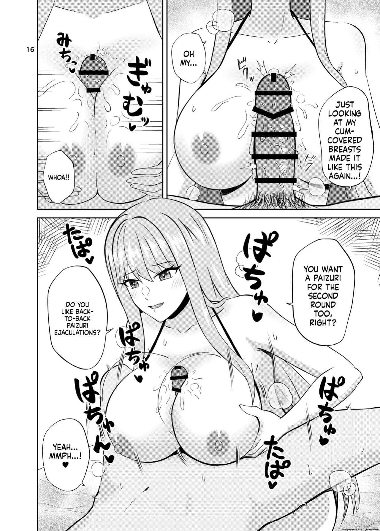 Koori no Zettai Paizuri Joou Na○ Hiori