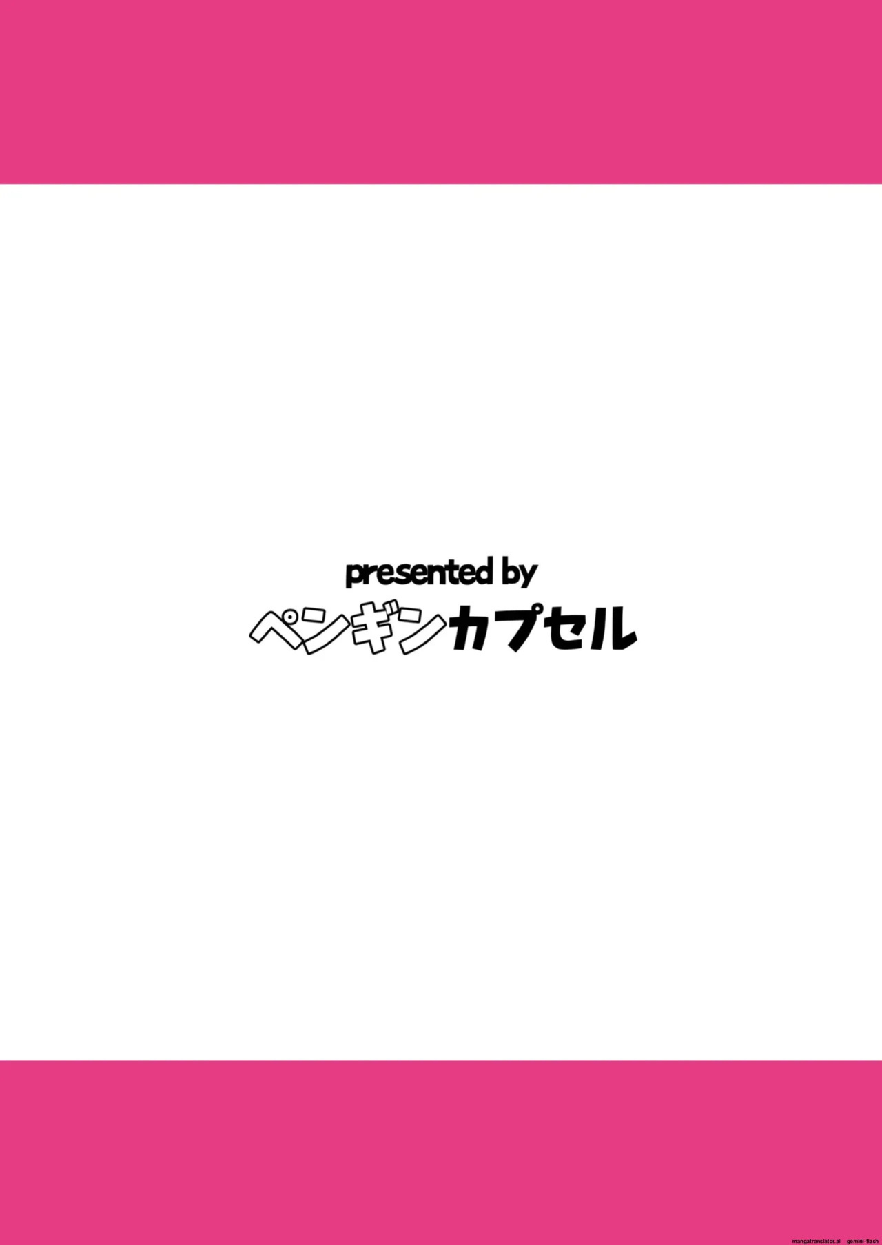 Koori no Zettai Paizuri Joou Na○ Hiori