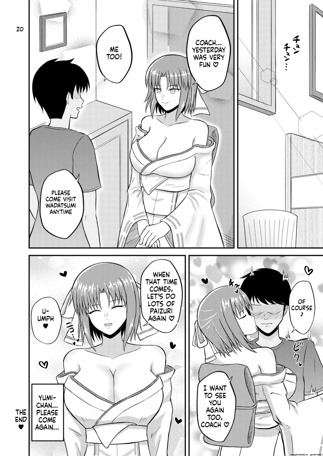 Wadatsumi Paizuri Ninpouchou