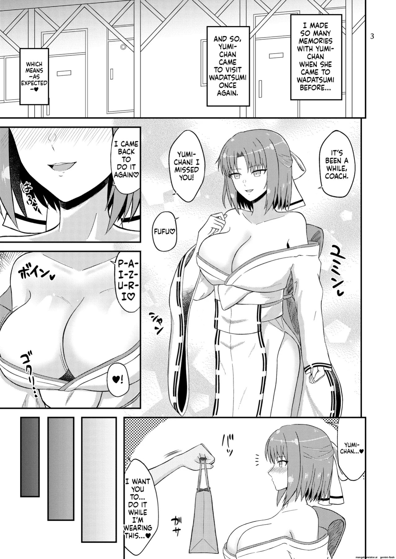 Wadatsumi Paizuri Ninpouchou 2