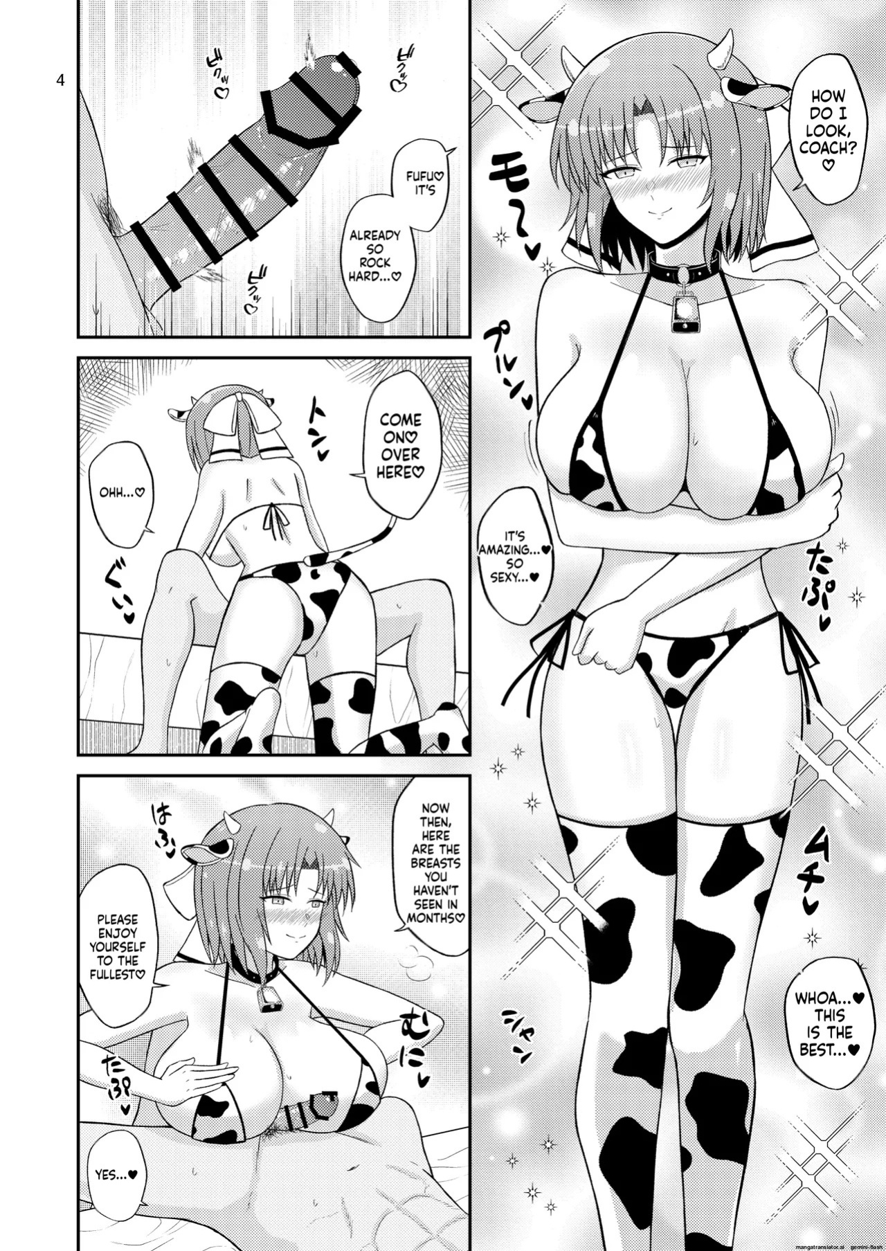 Wadatsumi Paizuri Ninpouchou 2