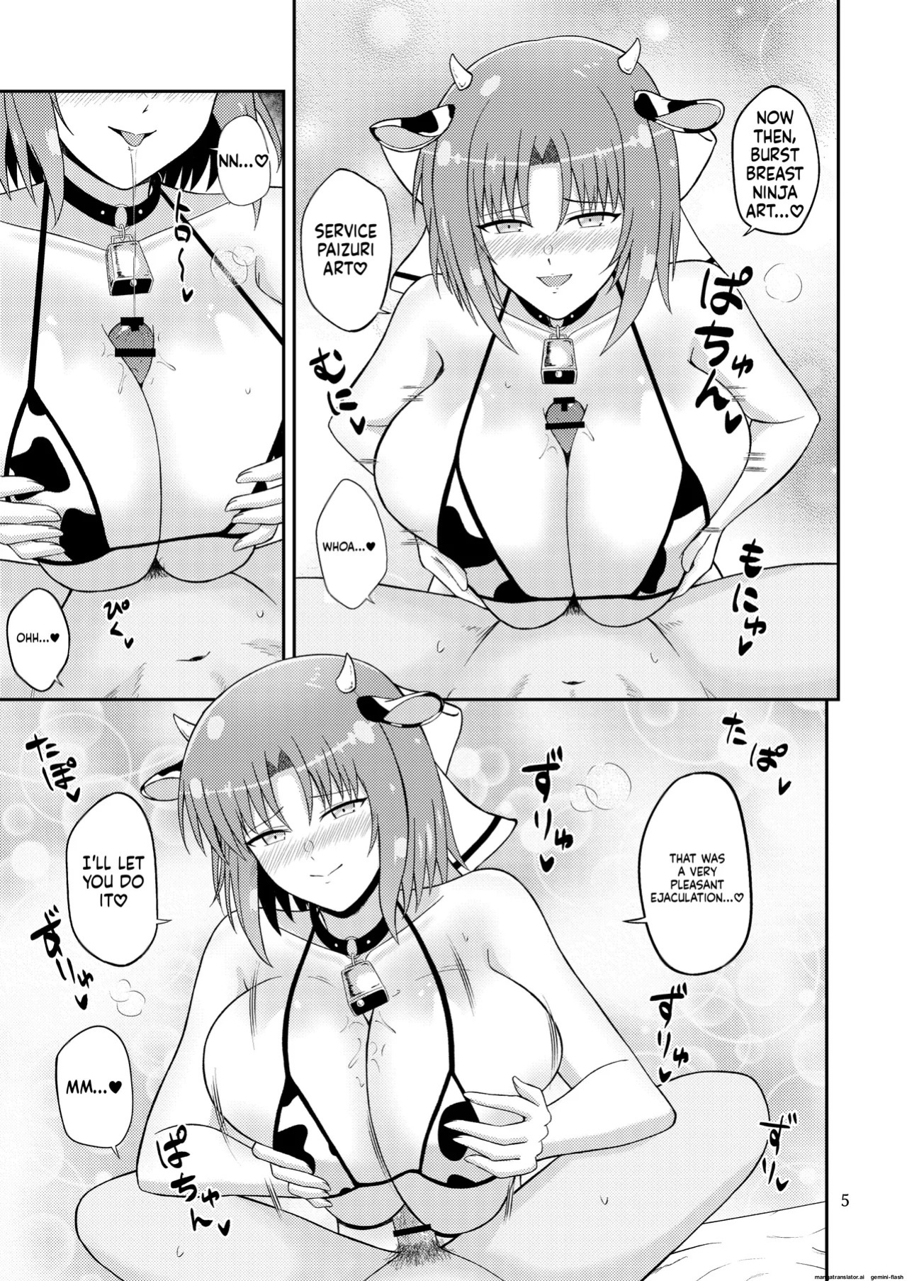 Wadatsumi Paizuri Ninpouchou 2