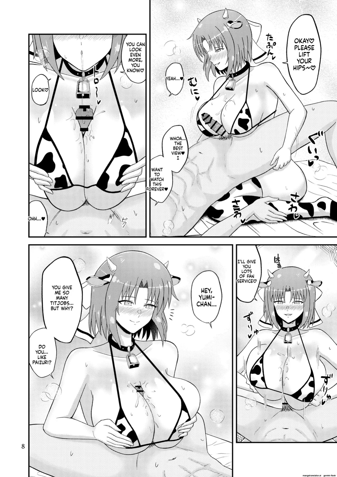 Wadatsumi Paizuri Ninpouchou 2