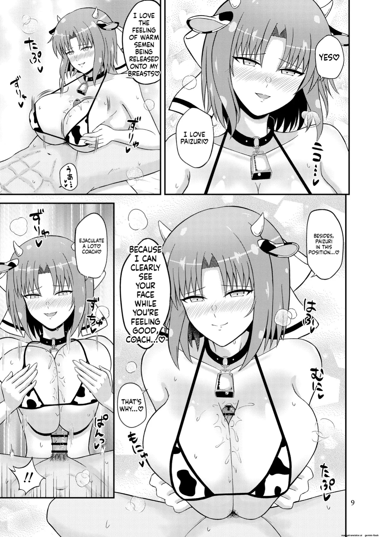 Wadatsumi Paizuri Ninpouchou 2