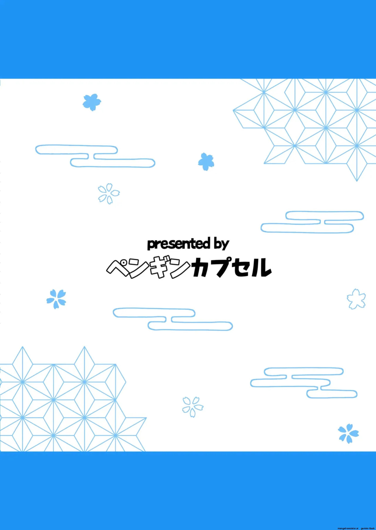 Wadatsumi Paizuri Ninpouchou 2