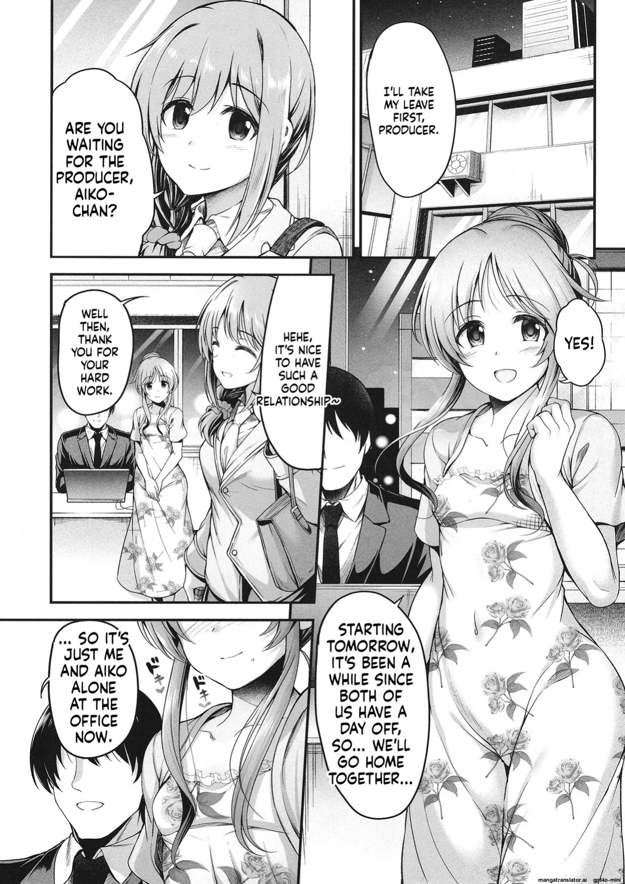 [listless time (ment)] Aiko to Dosukebe suru Matomehon (THE IDOLM@STER CINDERELLA GIRLS) [Digital] [MTL]