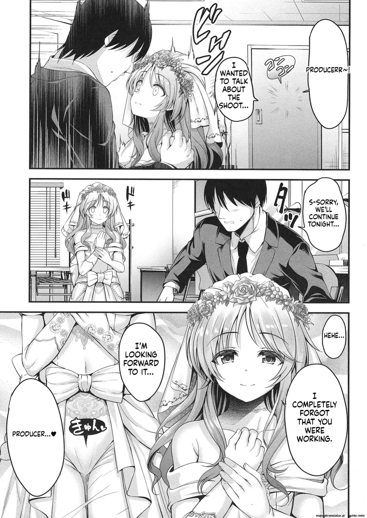 [listless time (ment)] Aiko to Dosukebe suru Matomehon (THE IDOLM@STER CINDERELLA GIRLS) [Digital] [MTL]