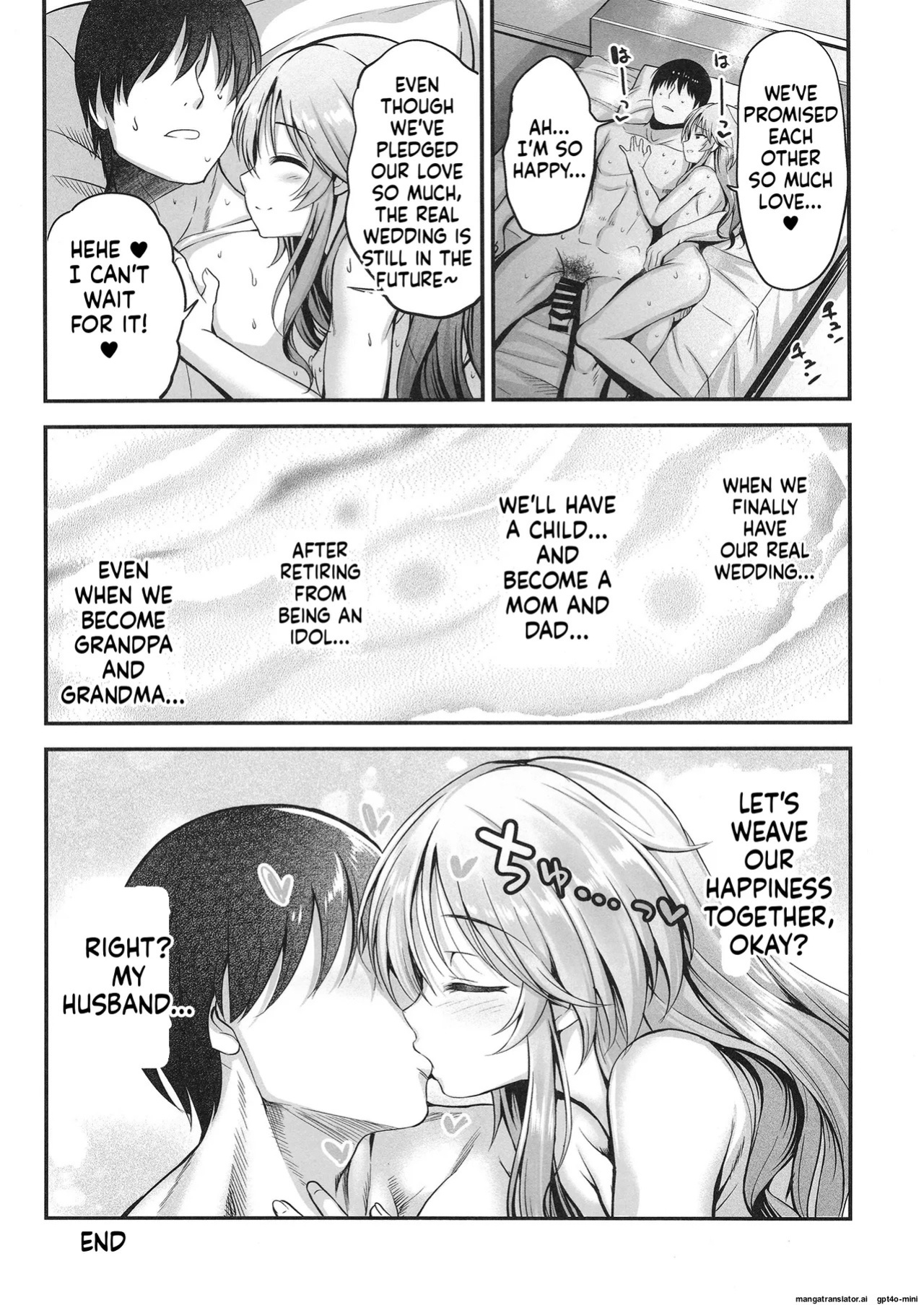 [listless time (ment)] Aiko to Dosukebe suru Matomehon (THE IDOLM@STER CINDERELLA GIRLS) [Digital] [MTL]
