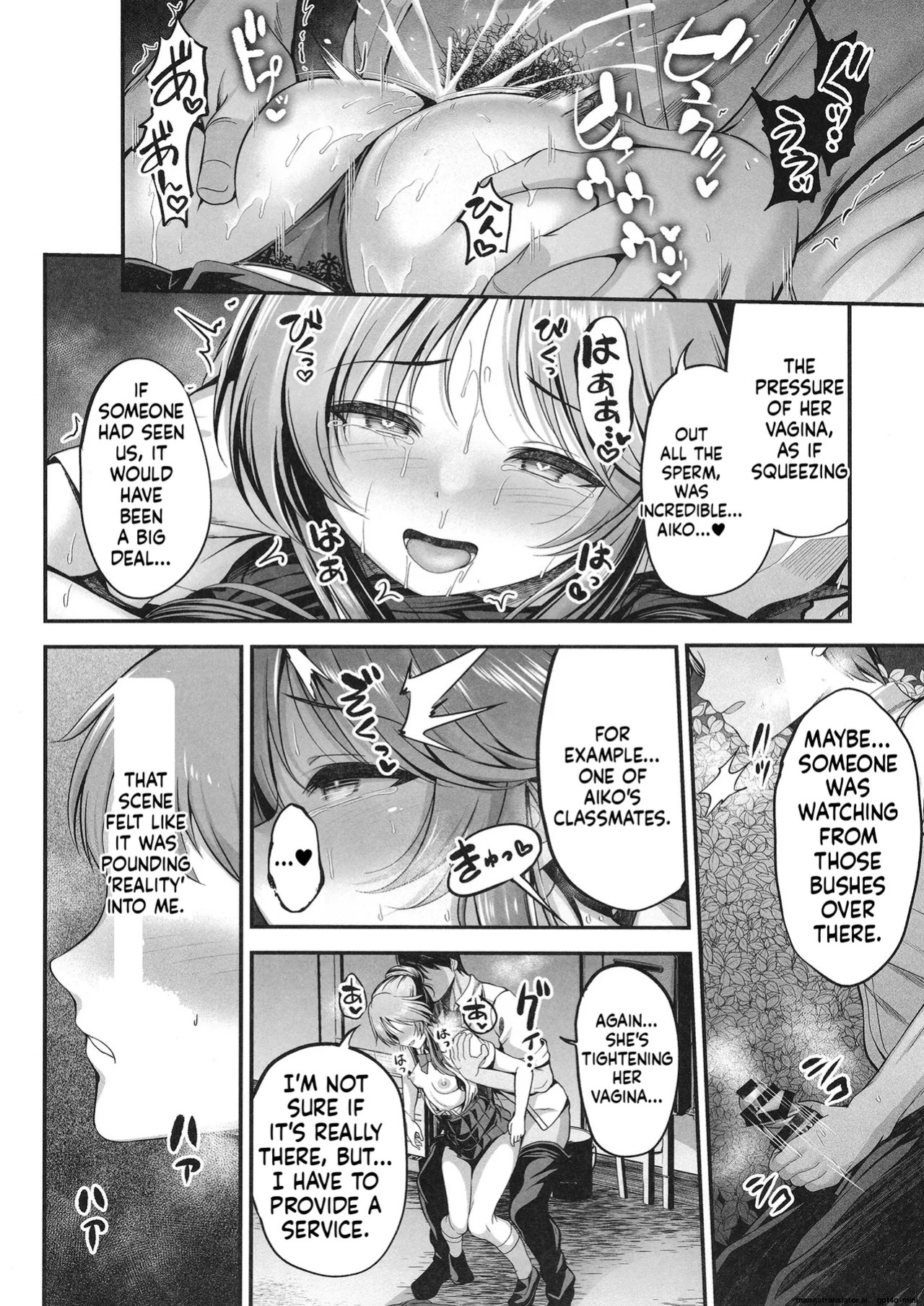[listless time (ment)] Aiko to Dosukebe suru Matomehon (THE IDOLM@STER CINDERELLA GIRLS) [Digital] [MTL]