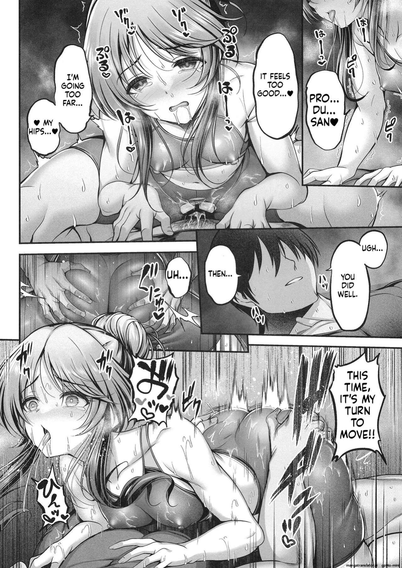 [listless time (ment)] Aiko to Dosukebe suru Matomehon (THE IDOLM@STER CINDERELLA GIRLS) [Digital] [MTL]