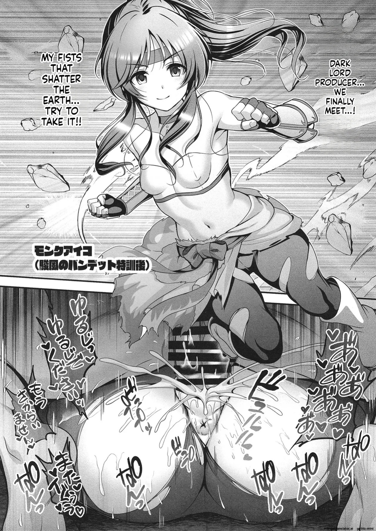 [listless time (ment)] Aiko to Dosukebe suru Matomehon (THE IDOLM@STER CINDERELLA GIRLS) [Digital] [MTL]