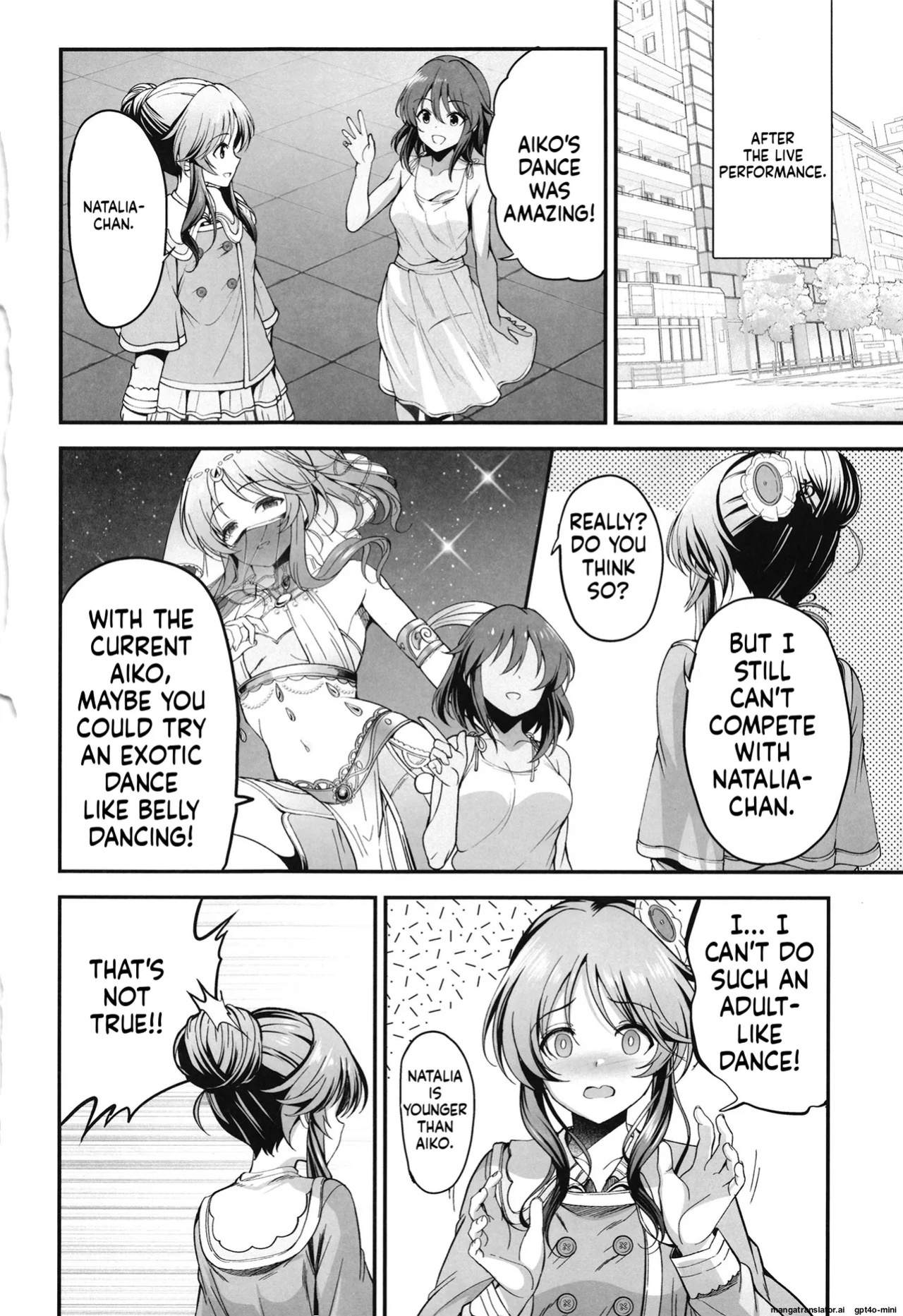 [listless time (ment)] Odoriko Aiko to Dosukebe Dancing Suru Hon (THE IDOLM@STER CINDERELLA GIRLS) [English] [MTL] [Digital]
