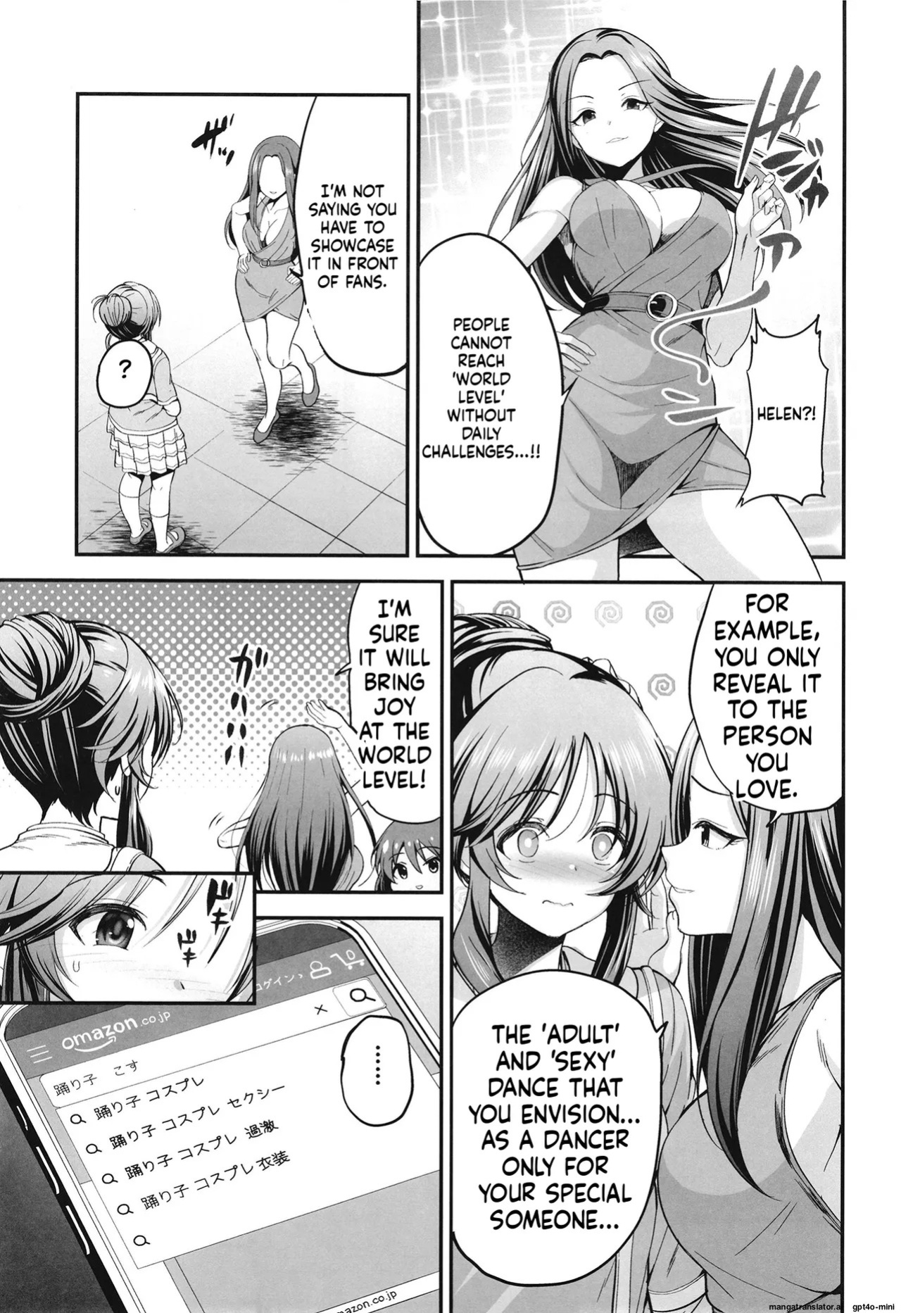 [listless time (ment)] Odoriko Aiko to Dosukebe Dancing Suru Hon (THE IDOLM@STER CINDERELLA GIRLS) [English] [MTL] [Digital]
