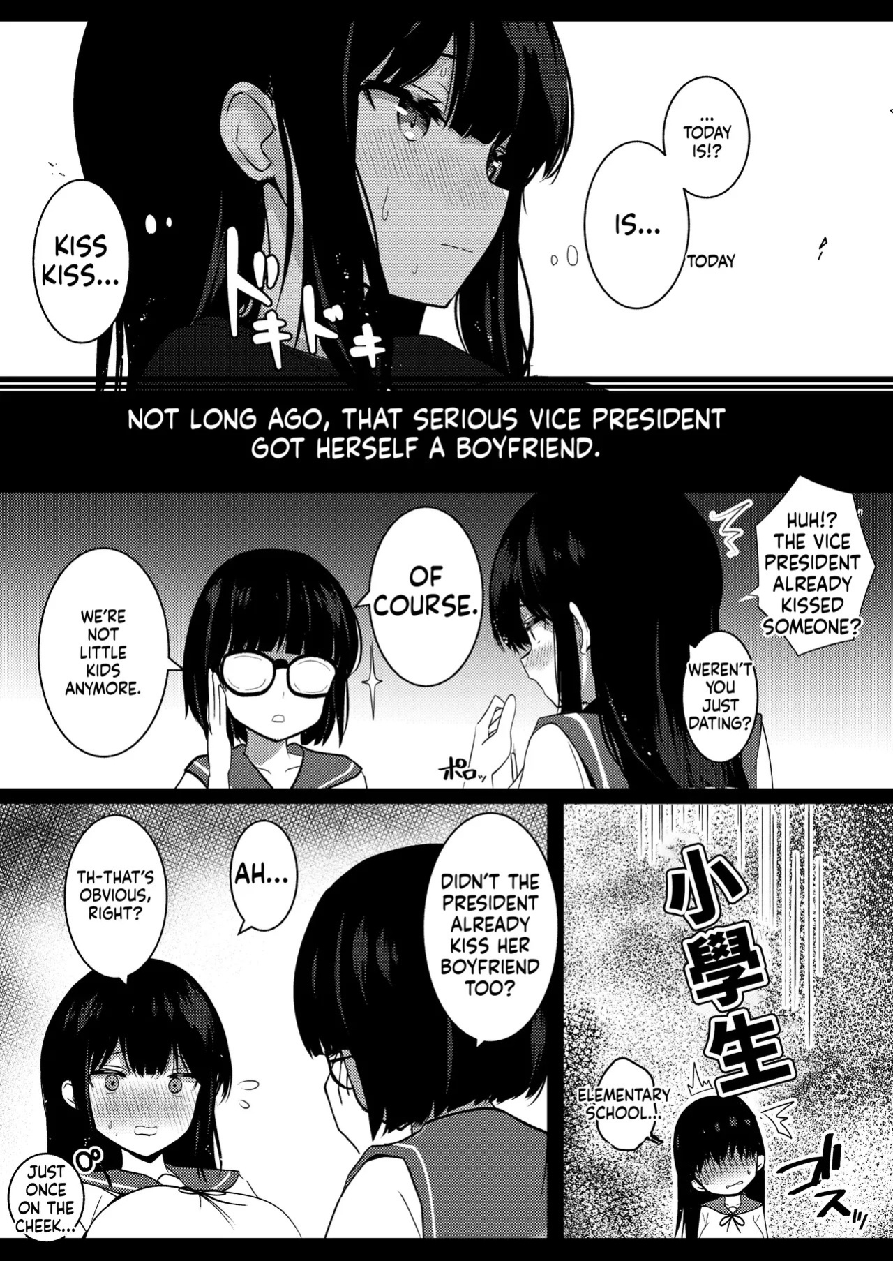 [Urahara Doll (Viali)] Kanojo no Imouto no Yuuwaku ni wa Katenai 2 [MTL]
