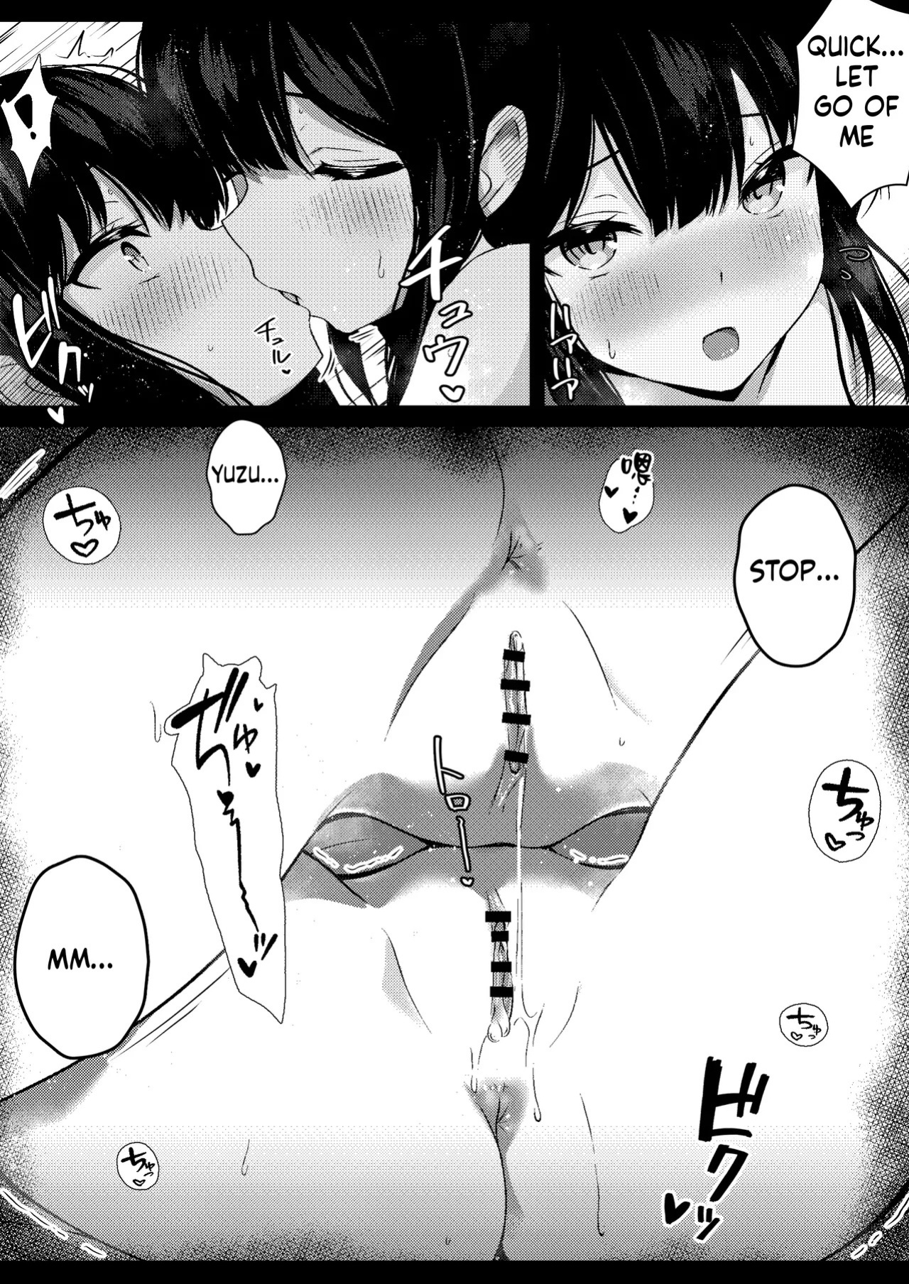 [Urahara Doll (Viali)] Kanojo no Imouto no Yuuwaku ni wa Katenai 3 [MTL]