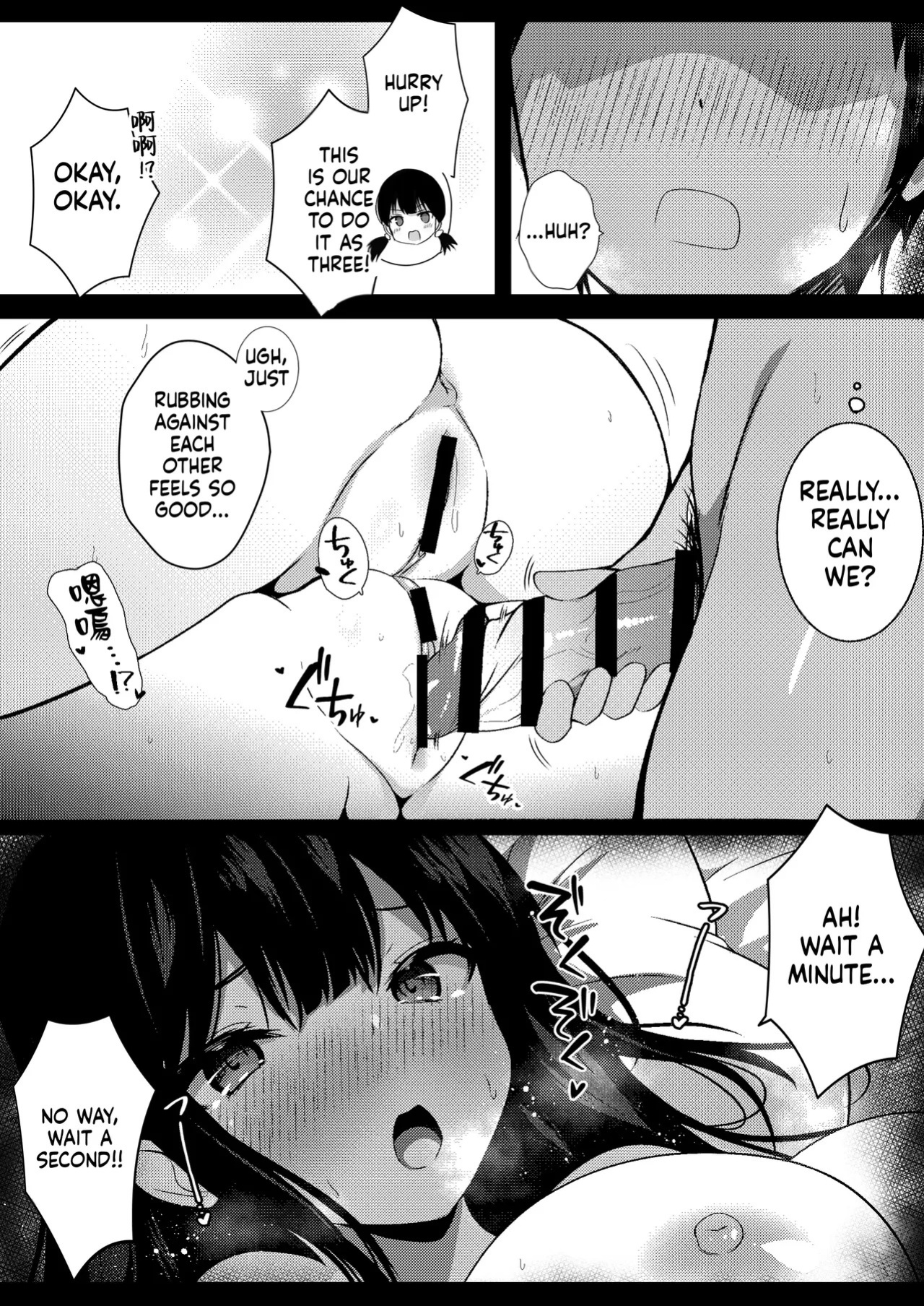[Urahara Doll (Viali)] Kanojo no Imouto no Yuuwaku ni wa Katenai 3 [MTL]