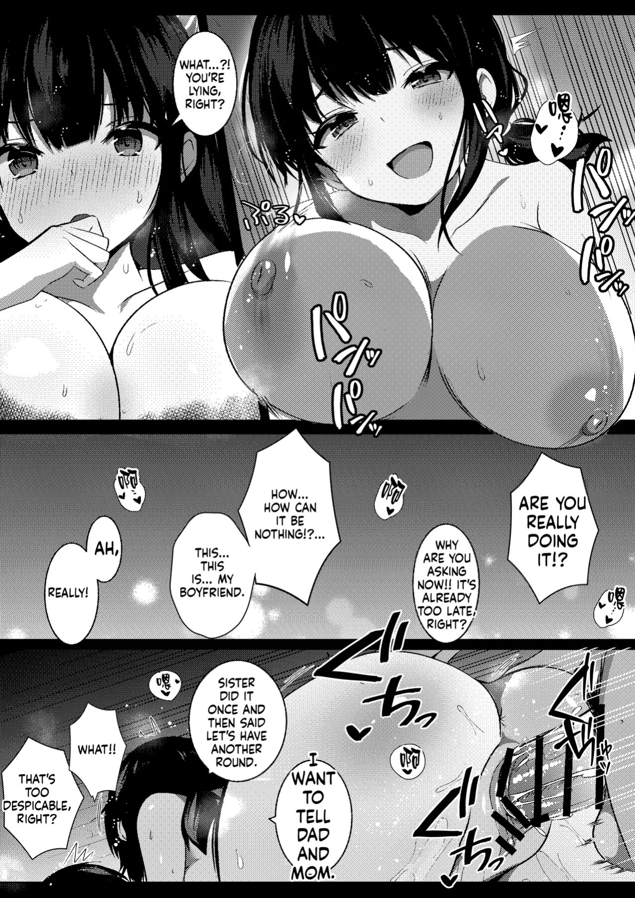 [Urahara Doll (Viali)] Kanojo no Imouto no Yuuwaku ni wa Katenai 3 [MTL]