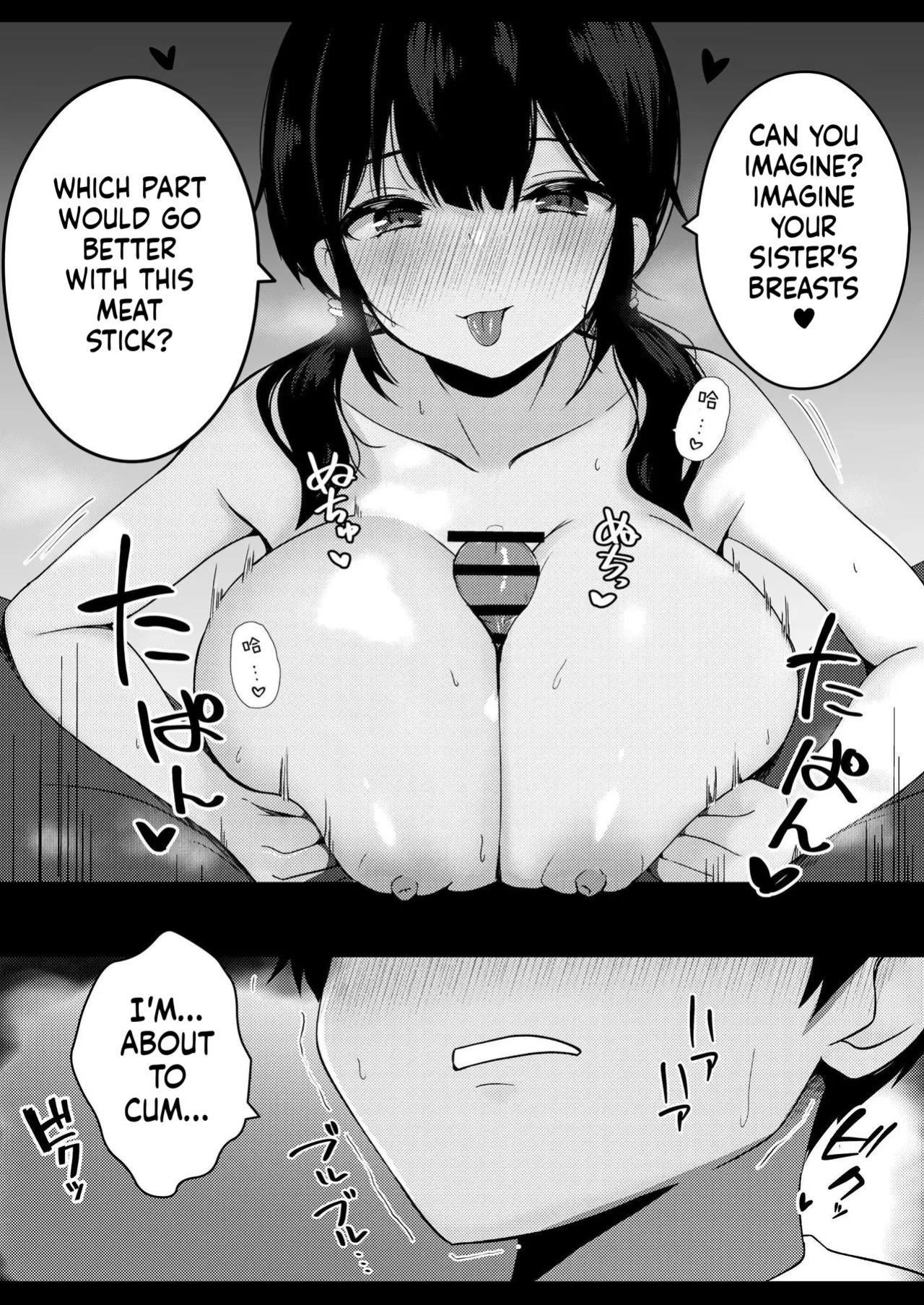 [Urahara Doll (Viali)] Kanojo no Imouto no Yuuwaku ni wa Katenai [English] [MTL]