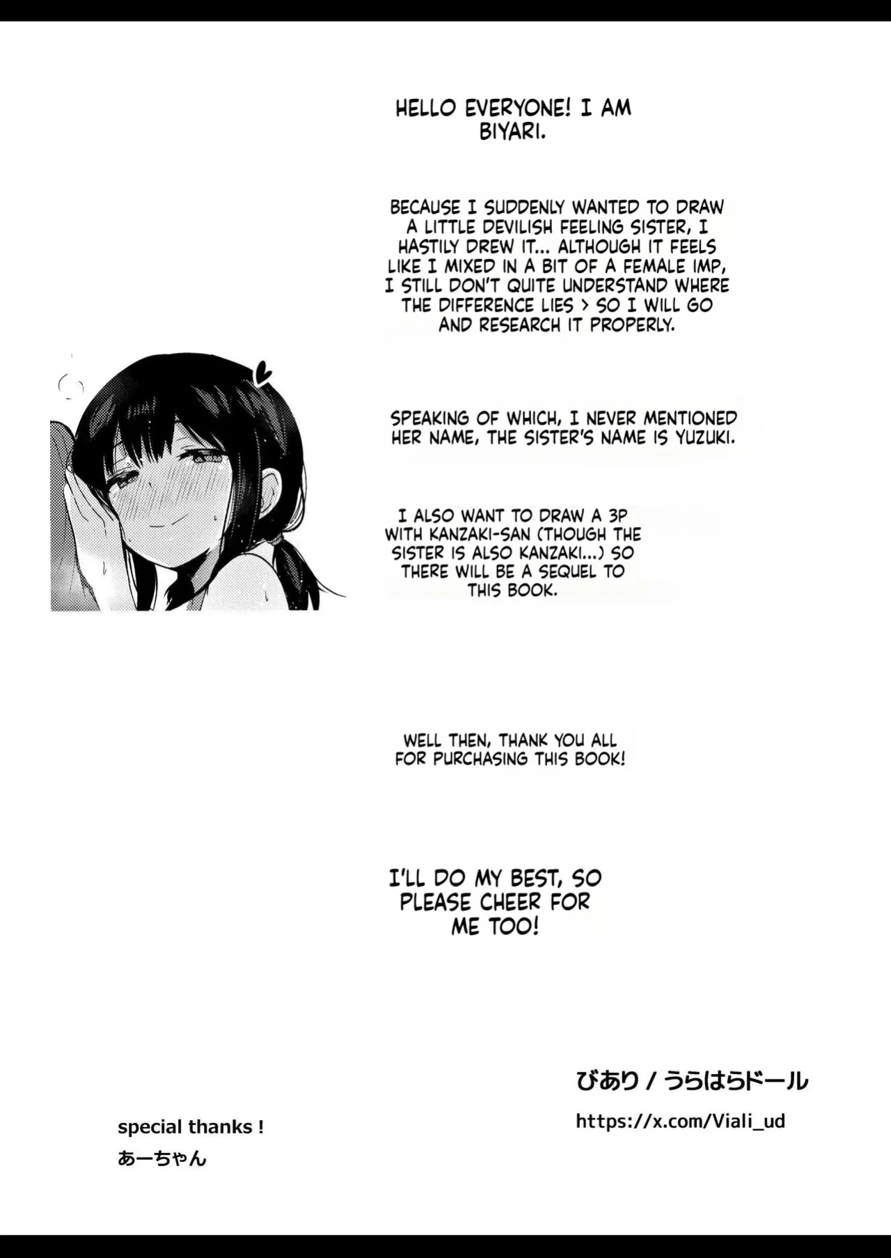 [Urahara Doll (Viali)] Kanojo no Imouto no Yuuwaku ni wa Katenai [English] [MTL]