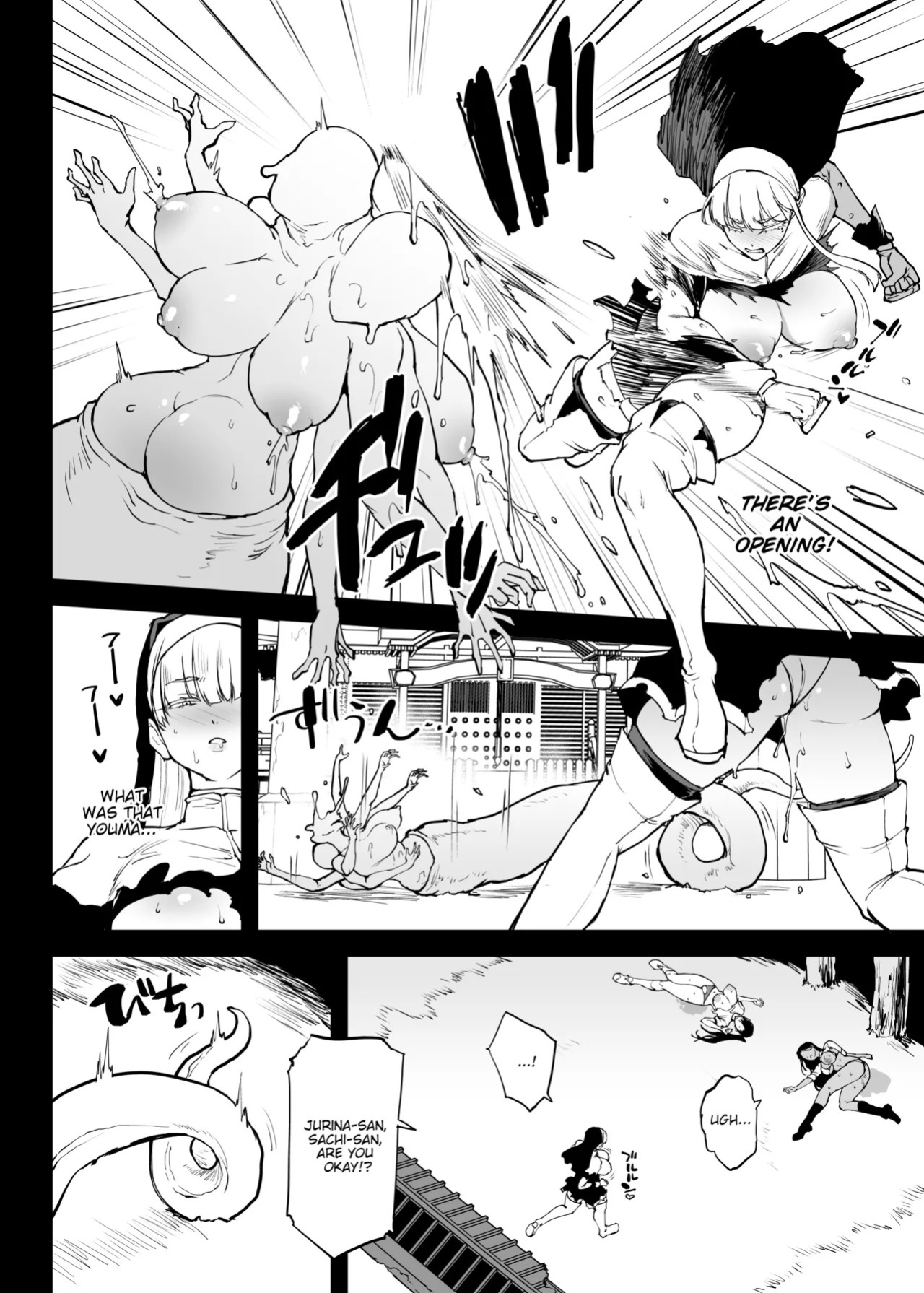 [Fan no hitori] Exorcist Club S5 VS Kankandara