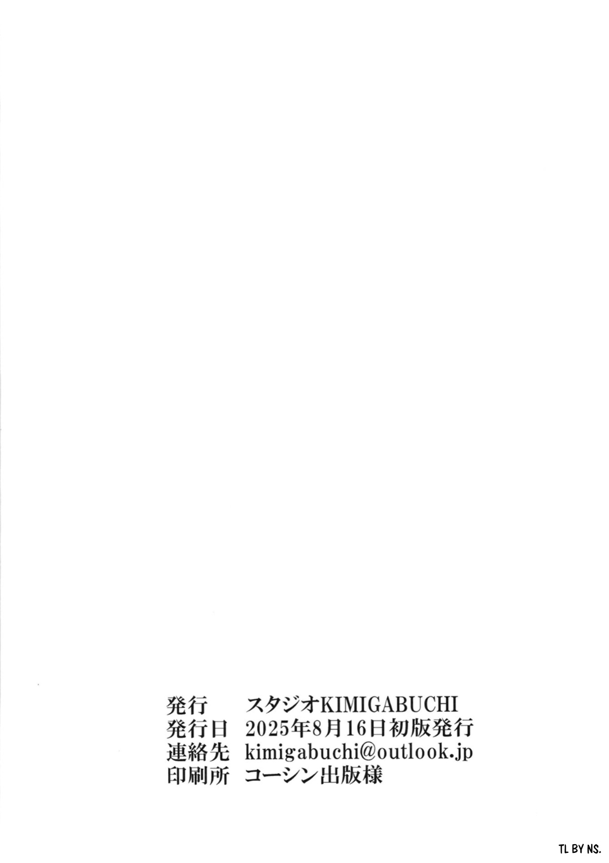[Studio KIMIGABUCHI (Kimimaru)] Kabas no Yakata de Machu ga Kirakira Suru GQuuuuuuX Doujinshi | A GQuuuuuuX Doujinshi About Machu Experiences Kira-Kira at the Kabas Estate (Mobile Suit Gundam GQuuuuuuX) [English] [NudeSalad] [Digital]