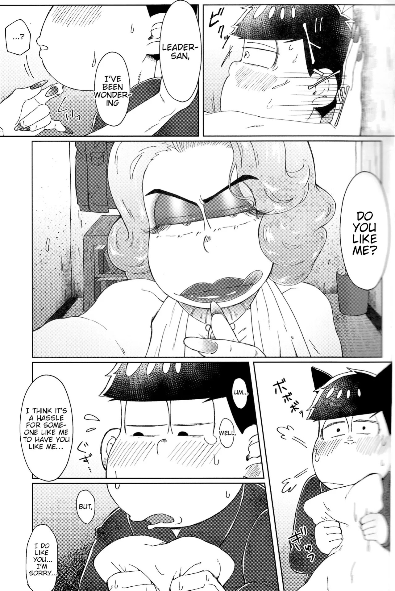 [Shabushabu Nameru (Mamefu)] The Mirrorball Night Incident (Osomatsu-San) [English]