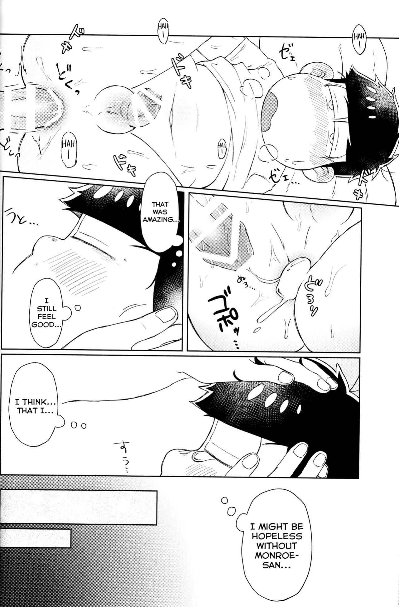 [Shabushabu Nameru (Mamefu)] The Mirrorball Night Incident (Osomatsu-San) [English]