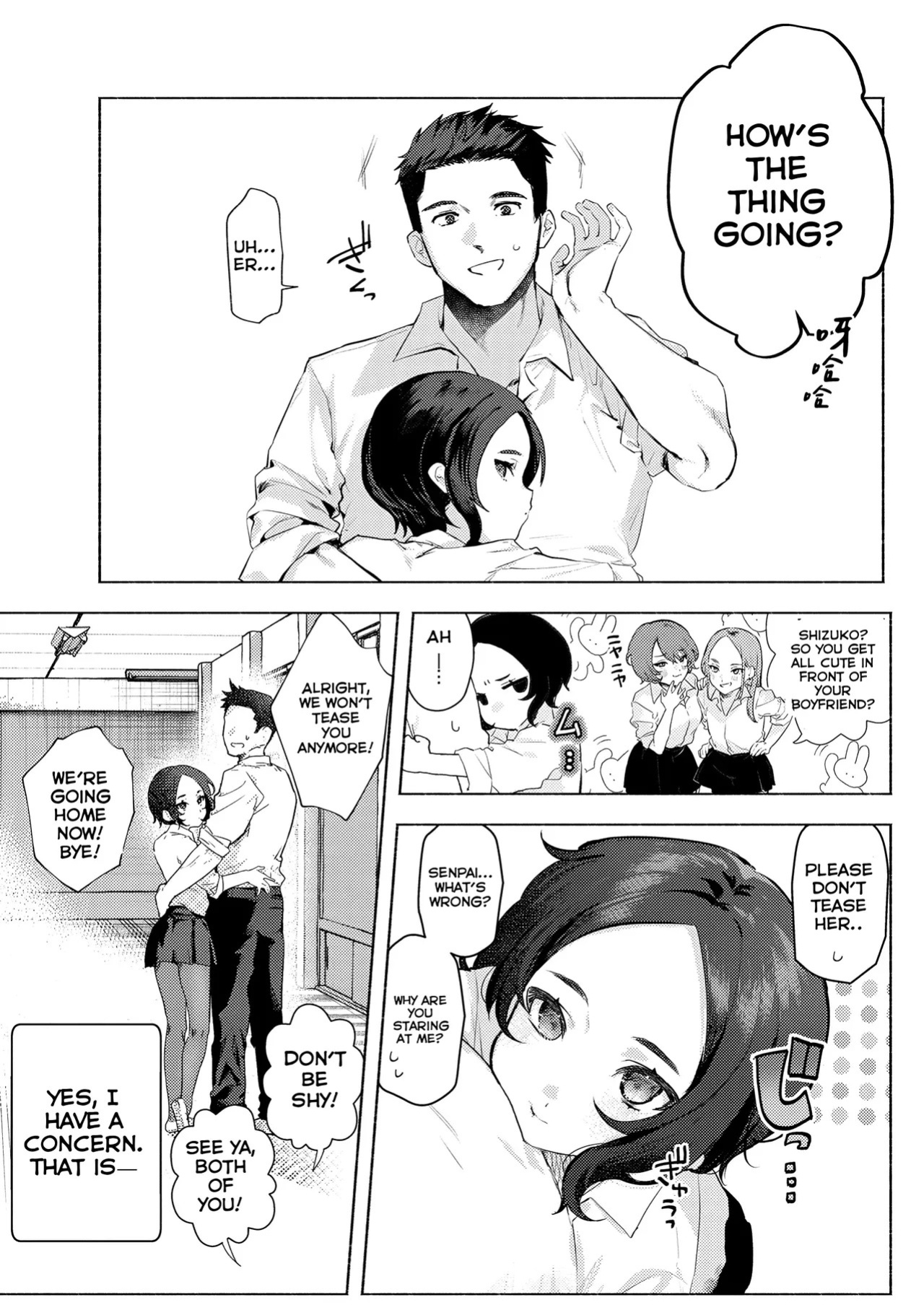[Nikubou Maranoshin] Mukuchi na Kanojo (MTL)