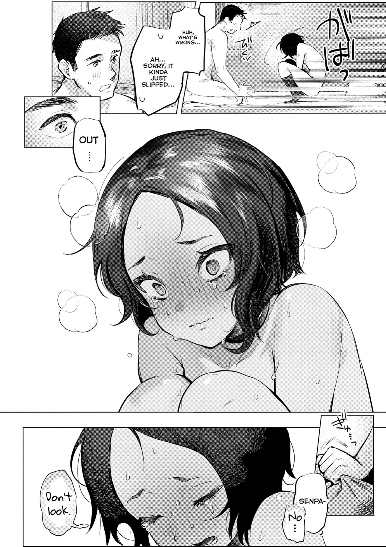 [Nikubou Maranoshin] Mukuchi na Kanojo (MTL)