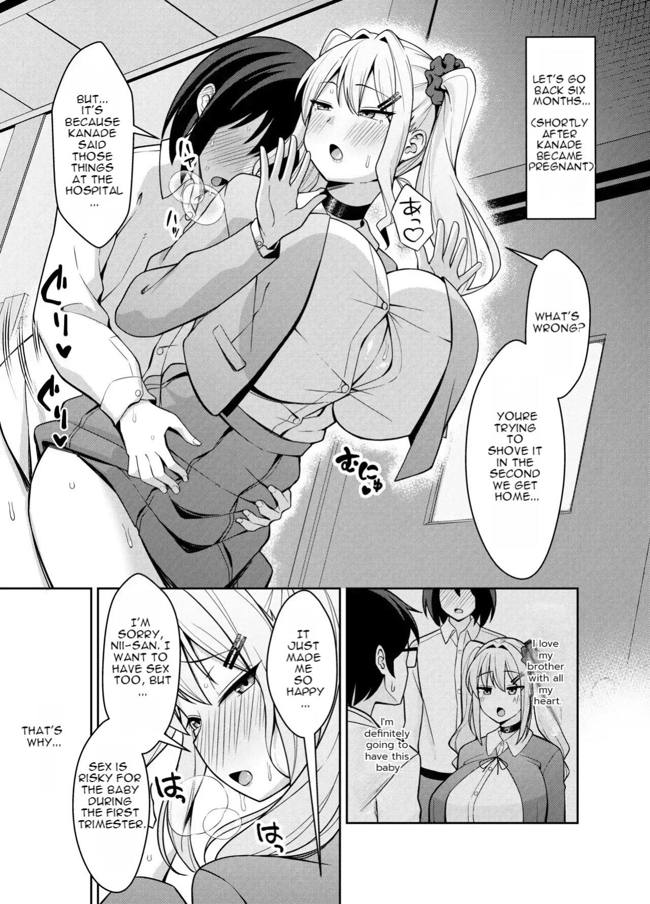 [Nekolovelandou (Nekojima)] Ani Love Koushitsudo Chounyuu Imouto ni Semararete Haramasechau Hanashi [English] [Digital] [Decensored]