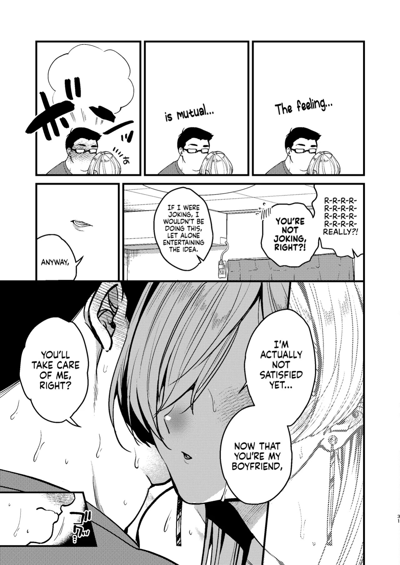 [Anmitsutei (Kibi Anmitsu)] Cool na Kanojo. ~Osananajimi Gal to Boku ga Tsukiau made~ | My Cool Girlfriend ~How I Ended Up Dating My Gyaru Childhood Friend~ [English] [NudeSalad] [Digital]