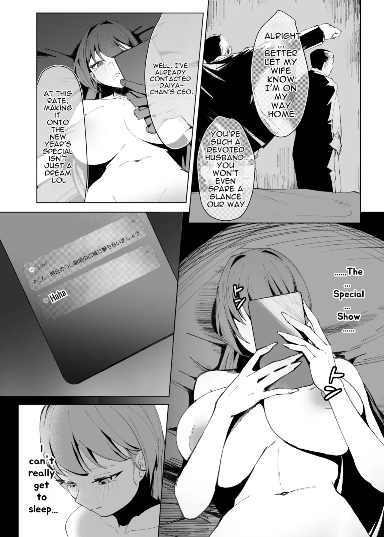 [Kurage Namul (Chochomi)] Demo Kokoro wa Kimi no Mono dakara | But My Heart Belongs to You [English] [MTL] [Digital]