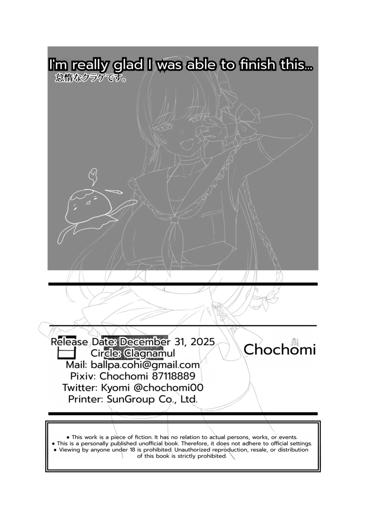 [Kurage Namul (Chochomi)] Demo Kokoro wa Kimi no Mono dakara | But My Heart Belongs to You [English] [MTL] [Digital]