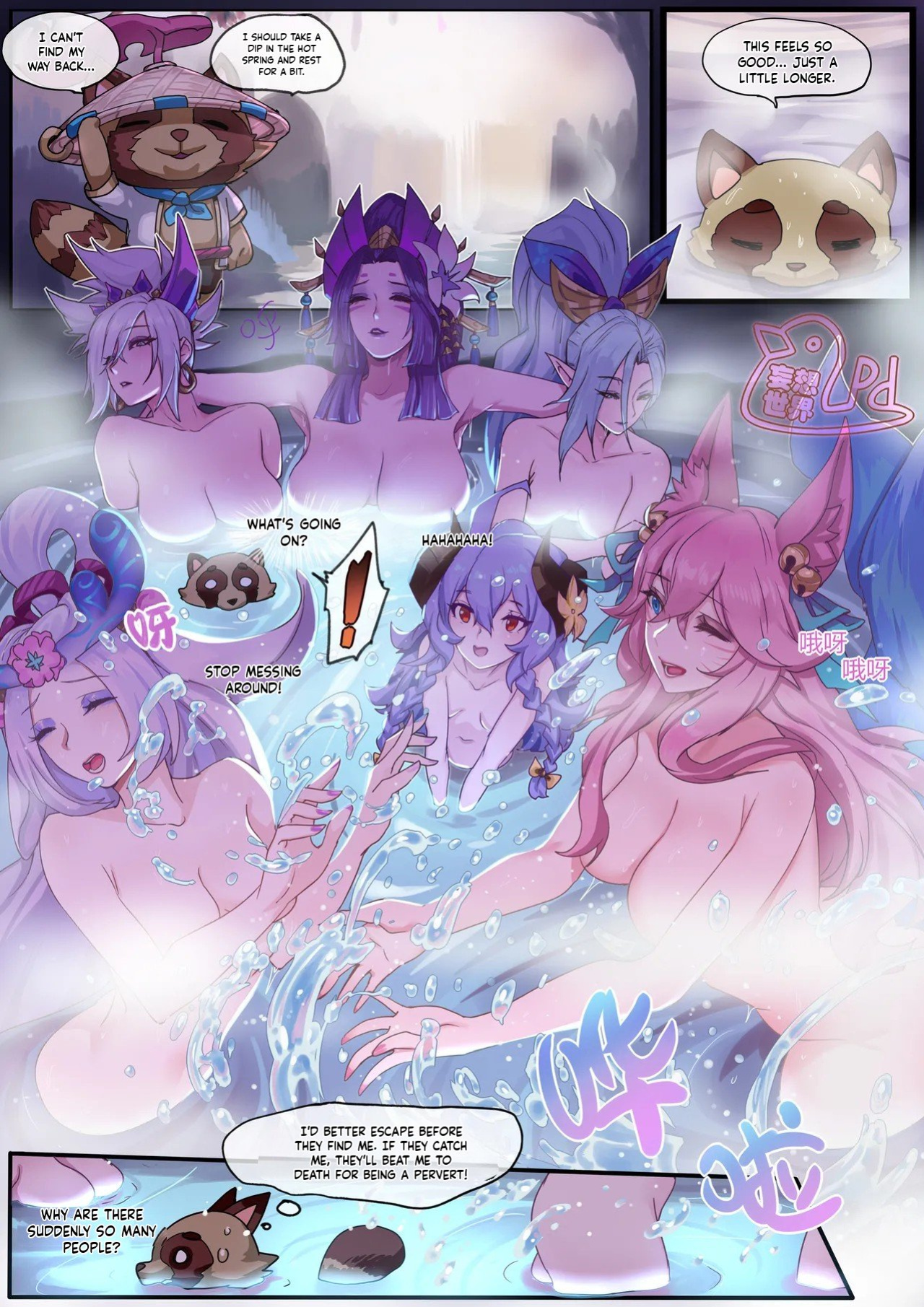 Fantasy World 7