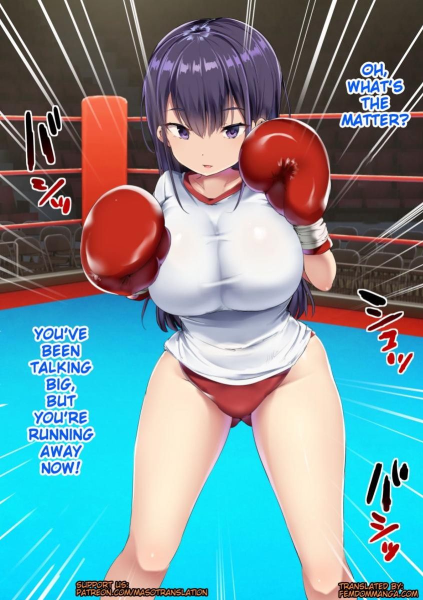 [doskoinpo] Naked Boxer