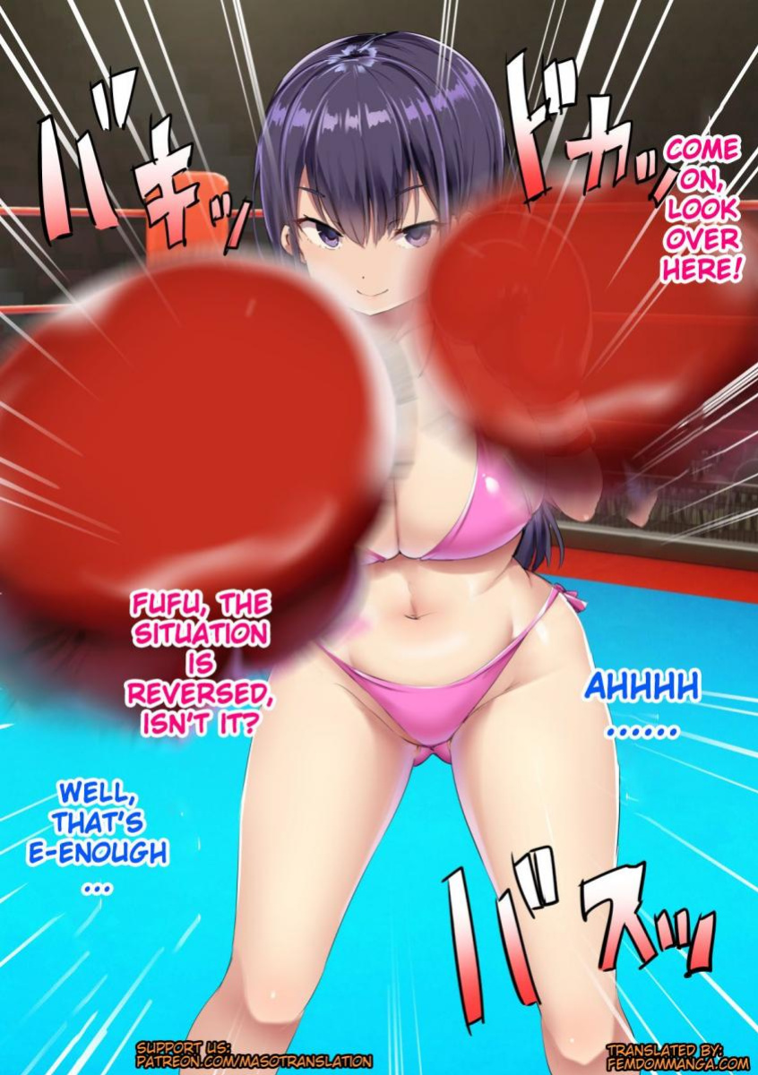 [doskoinpo] Naked Boxer