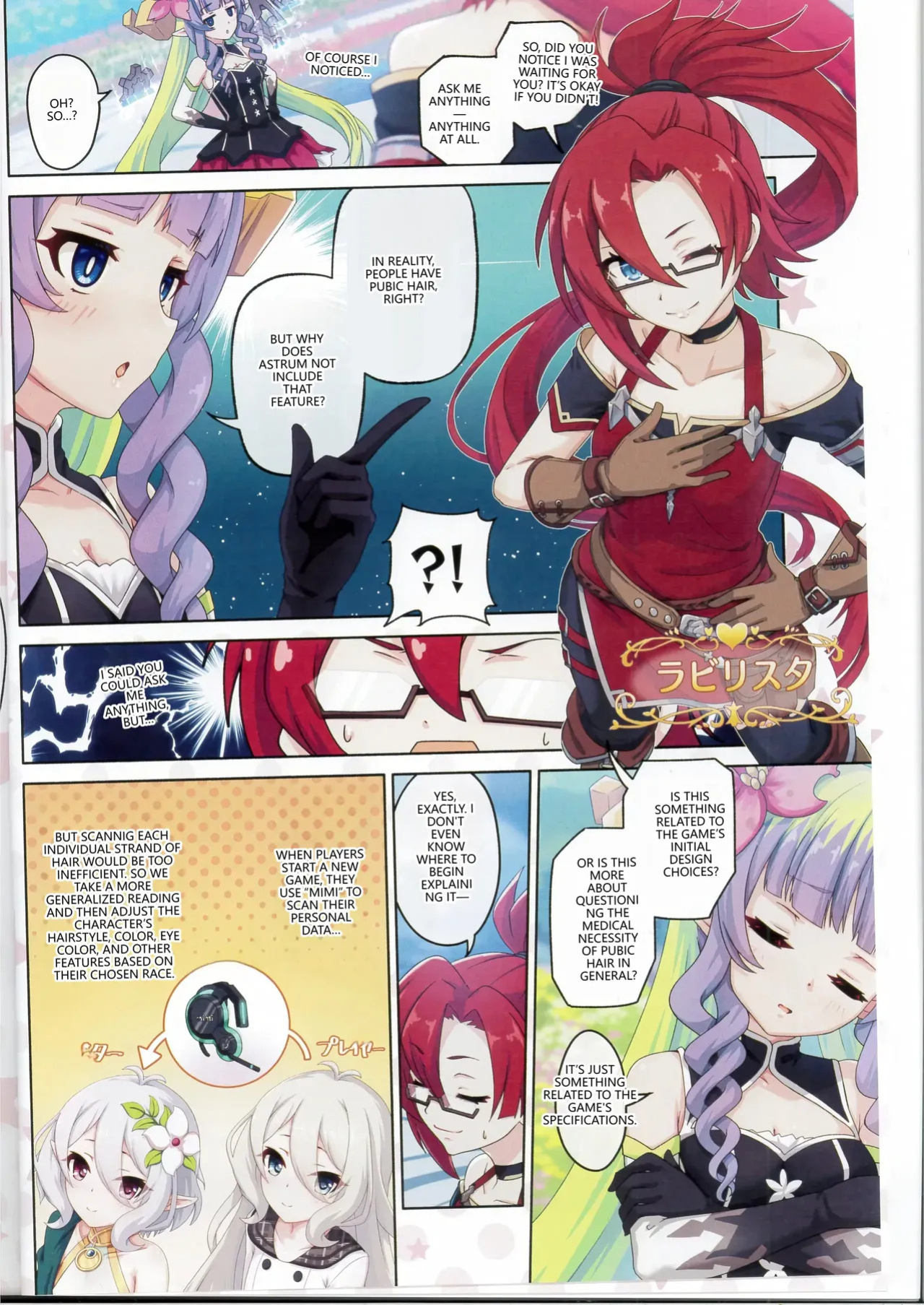 (C107) [MIDDLY (Midorinocha)] Colorful Connect 13th:Dive (Princess Connect! Re:Dive) [English] [VGT13]