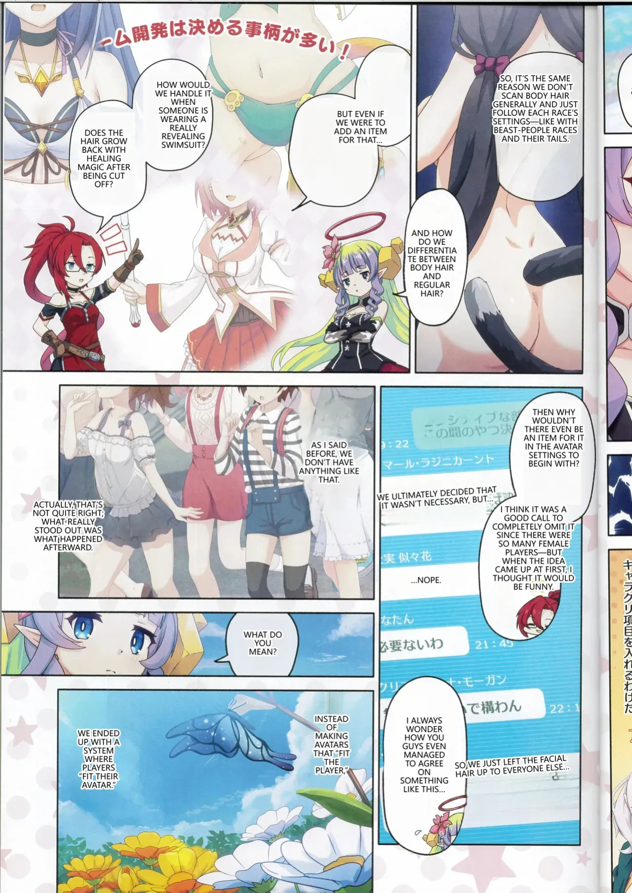 (C107) [MIDDLY (Midorinocha)] Colorful Connect 13th:Dive (Princess Connect! Re:Dive) [English] [VGT13]