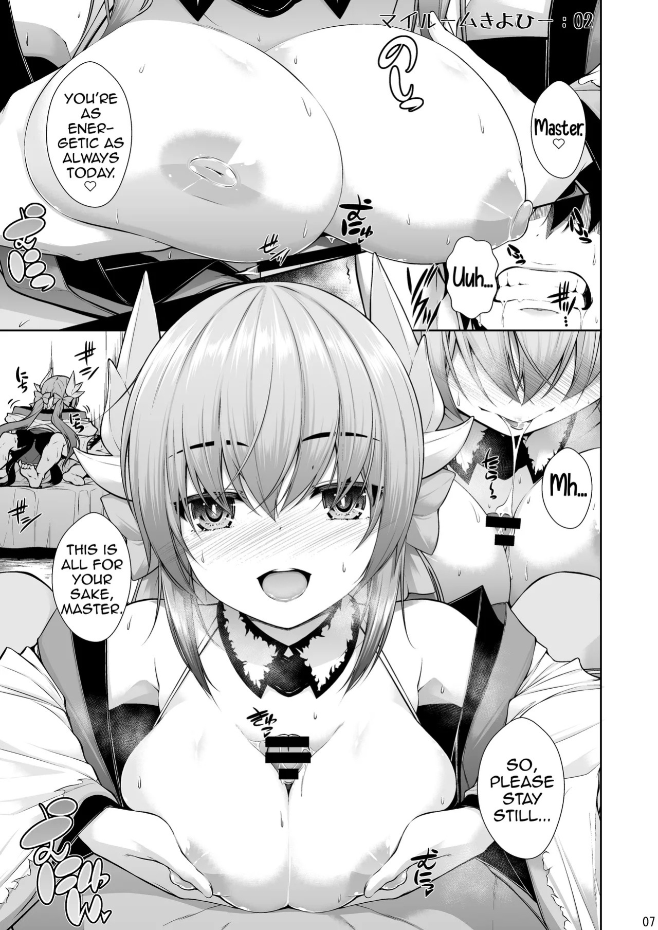 (C97) [Mannen Sakadachi (Mimi Mimizu)] My Room Kiyohi 1+2 (FateGrand Order) [English] [Shiririn] [Digital]