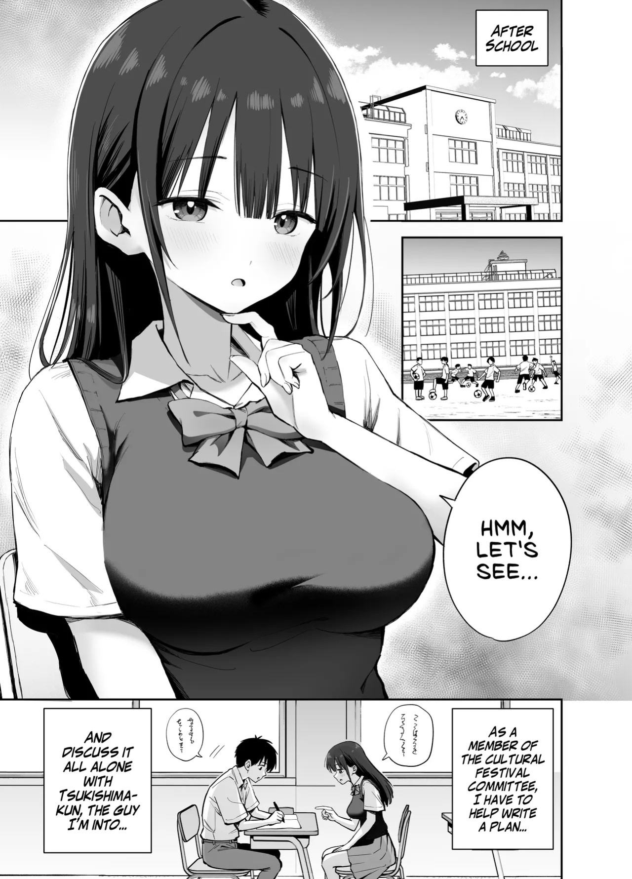 [Honshiro Nikori] If You Get To Jerk Off To My Socks, I Get To Play With Your Dick, Right? | Watashi no Kutsushita de Shikotteru nara Sono Ochinpo de Asonde mo Ii yo ne? [English] [Digital]