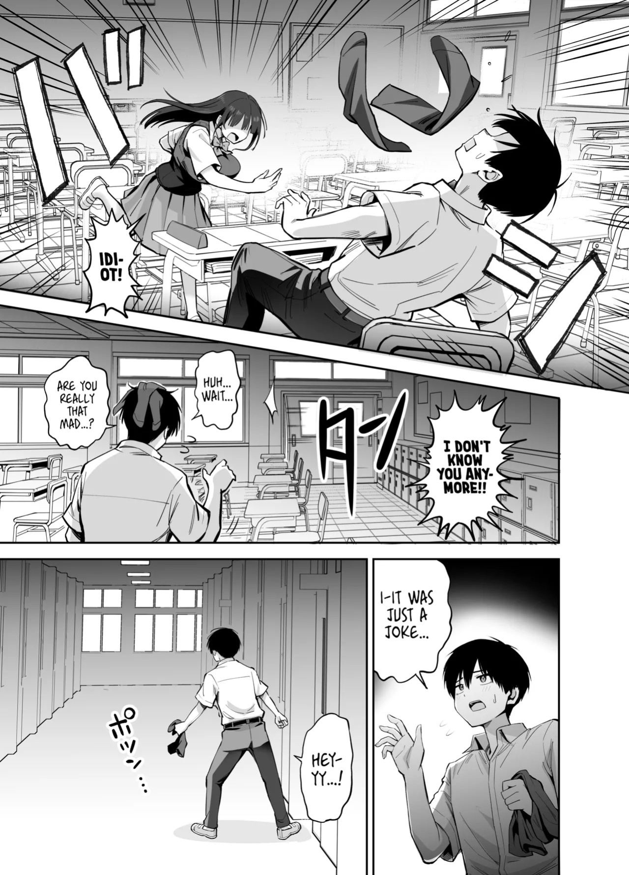 [Honshiro Nikori] If You Get To Jerk Off To My Socks, I Get To Play With Your Dick, Right? | Watashi no Kutsushita de Shikotteru nara Sono Ochinpo de Asonde mo Ii yo ne? [English] [Digital]