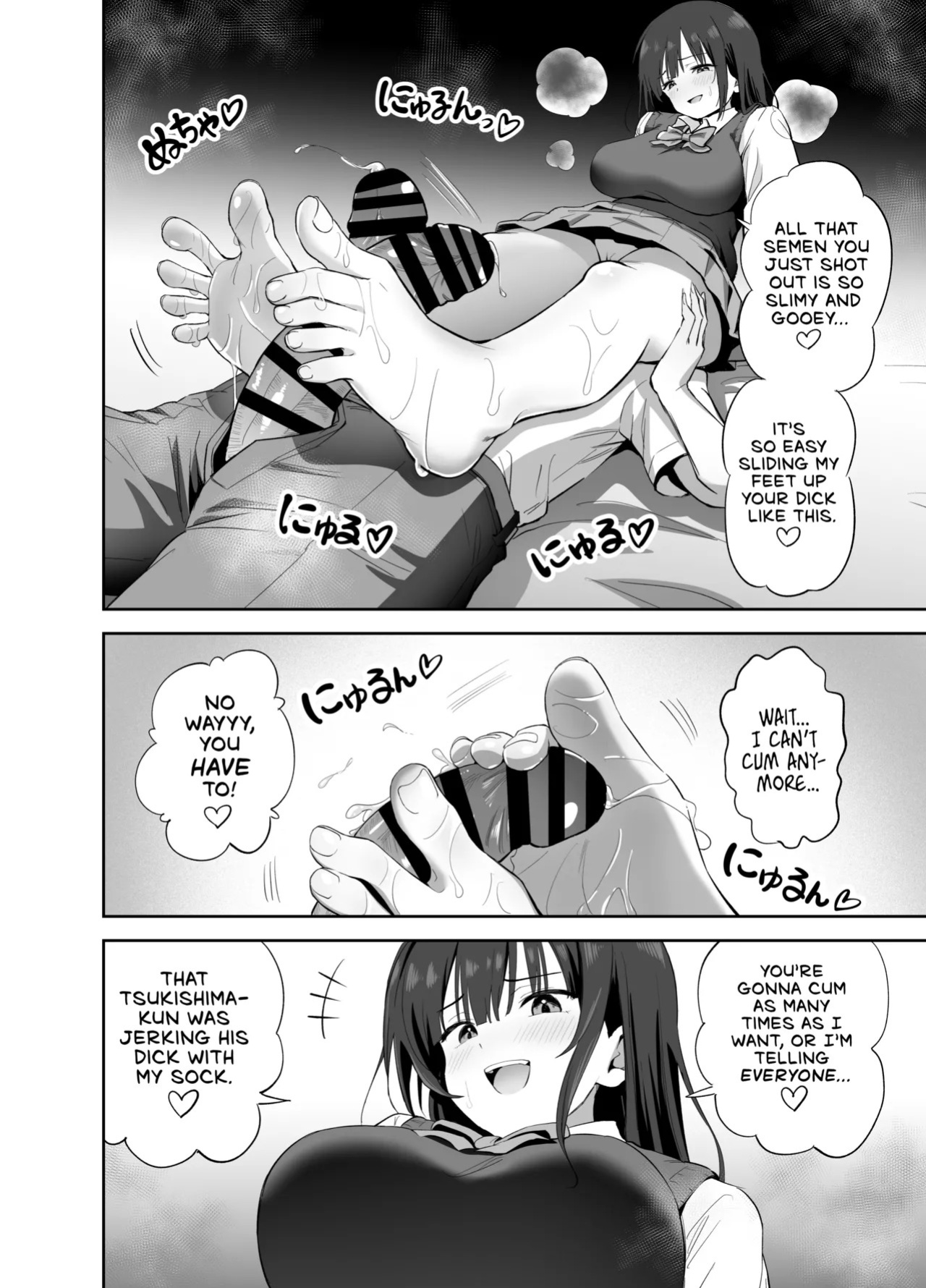 [Honshiro Nikori] If You Get To Jerk Off To My Socks, I Get To Play With Your Dick, Right? | Watashi no Kutsushita de Shikotteru nara Sono Ochinpo de Asonde mo Ii yo ne? [English] [Digital]