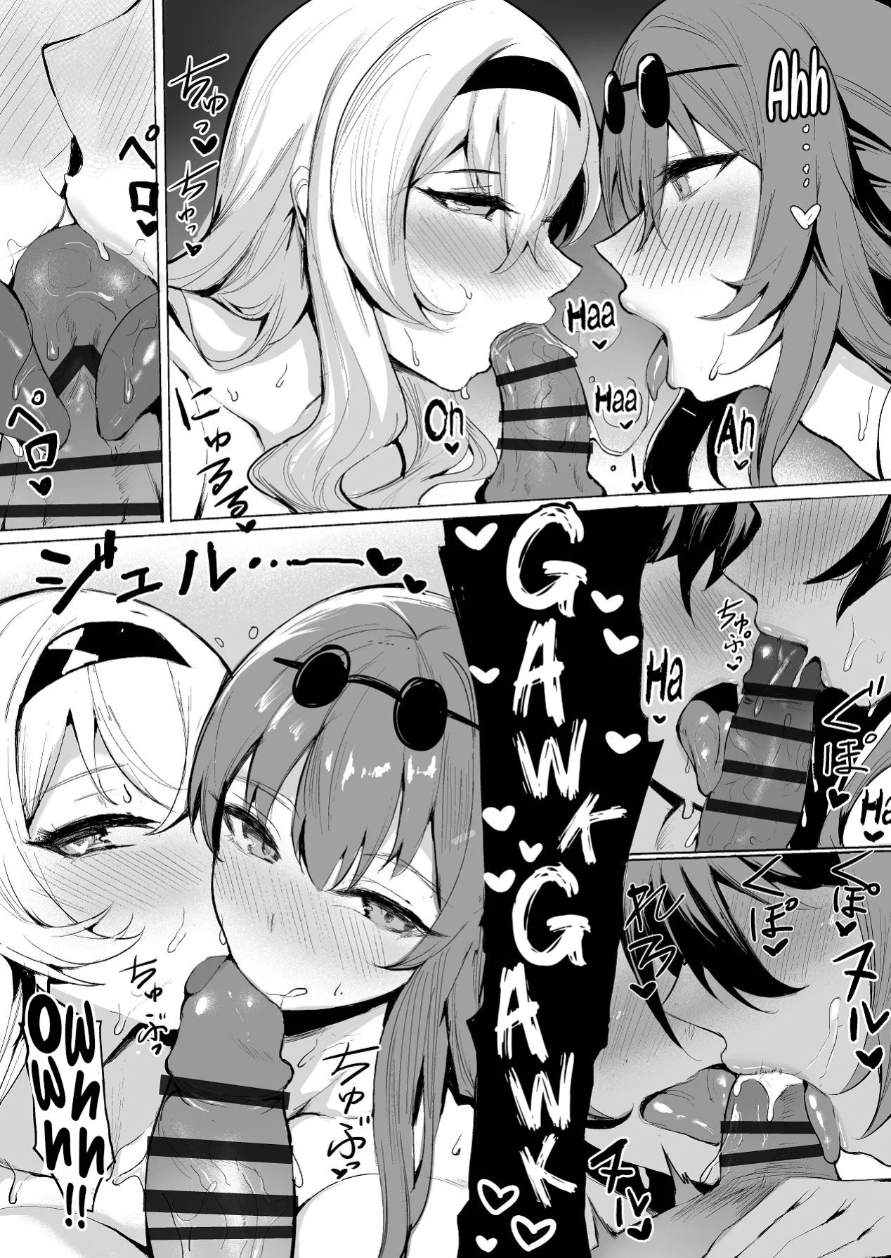 [Heian Xiaocangku (Shiben c16e4)] Onna no Battle | Woman's Battle (Honkai: Star Rail) [English] [Digital]